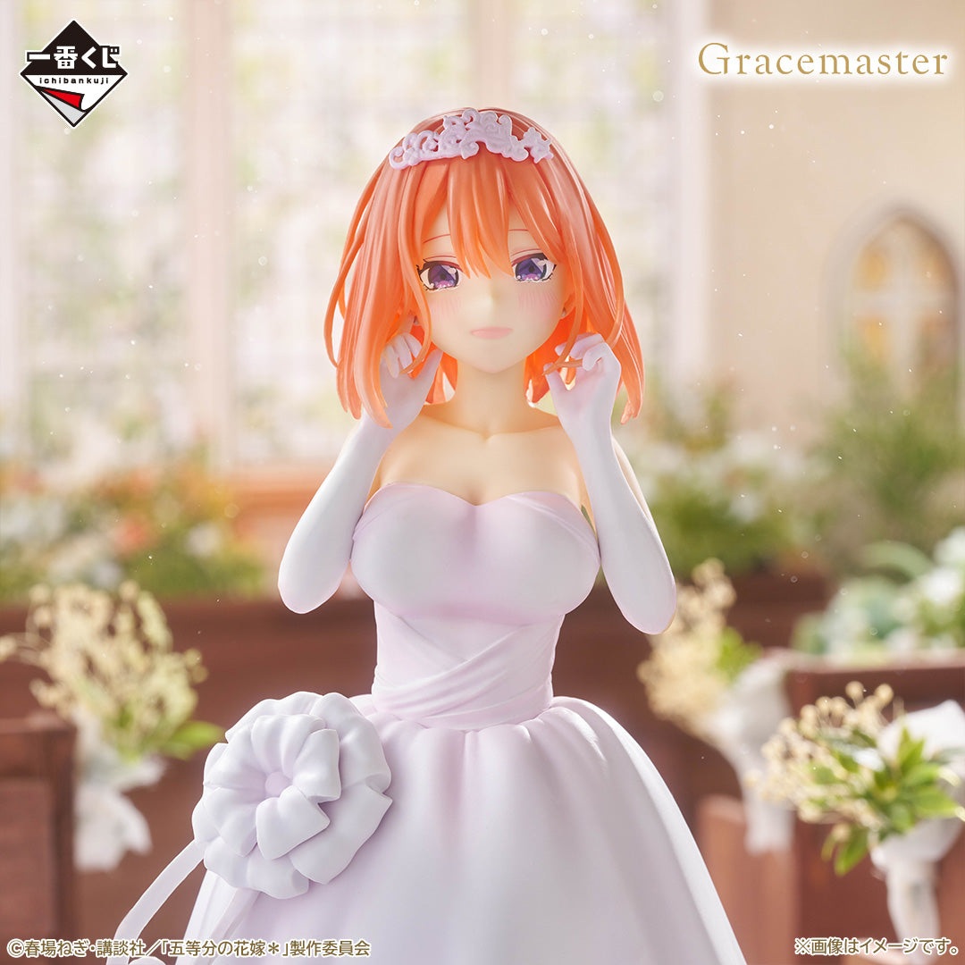 Gotoubun no Hanayome* - Nakano Yotsuba - Gracemaster - Ichiban Kuji Gotoubun no Hanayome* ~Itsutsugo Yori Ai o Komete~ (D Prize) - 1/7 (Bandai Spirits)