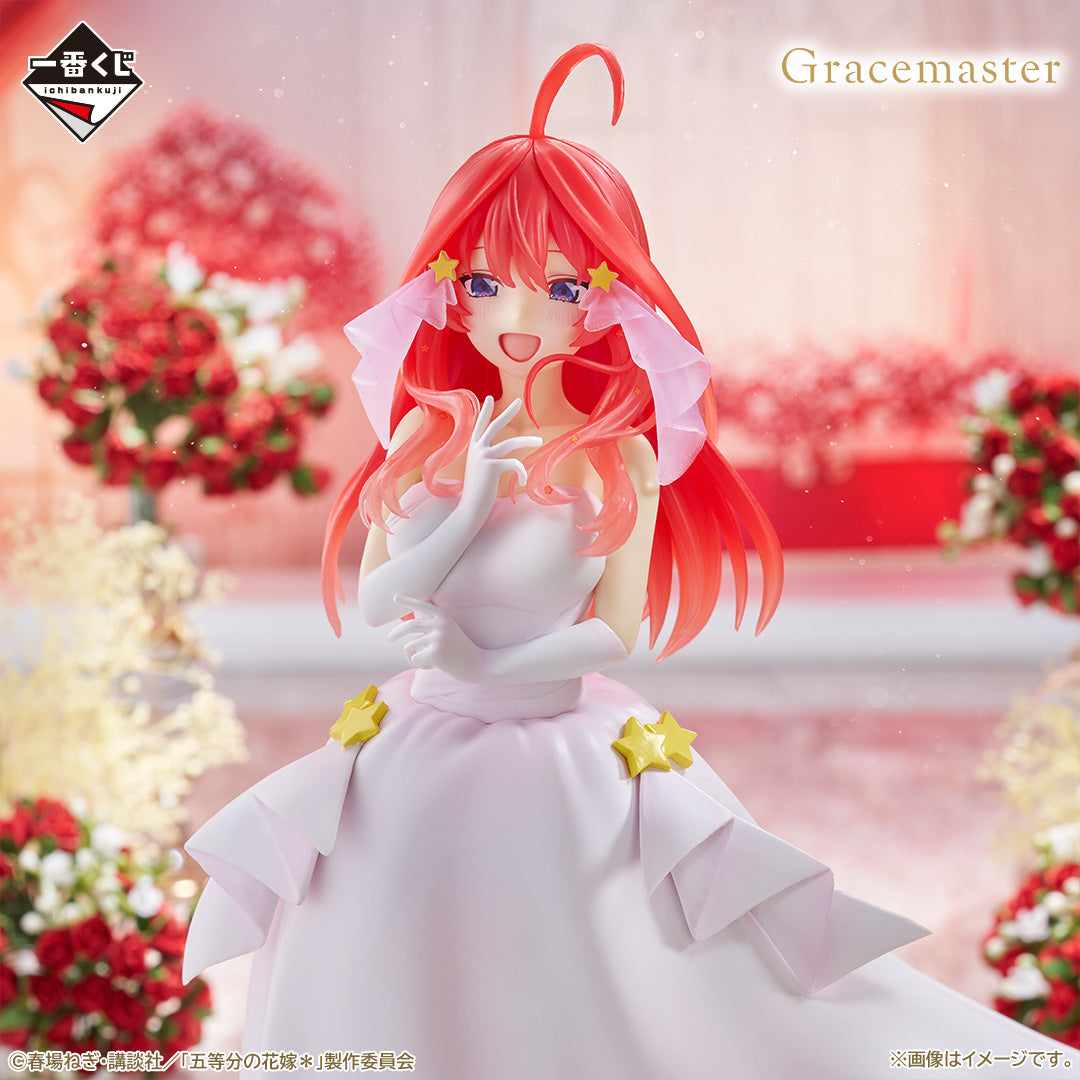Gotoubun no Hanayome* - Nakano Itsuki - Gracemaster - Ichiban Kuji Gotoubun no Hanayome* ~Itsutsugo Yori Ai o Komete~ (E Prize) - 1/7 (Bandai Spirits)