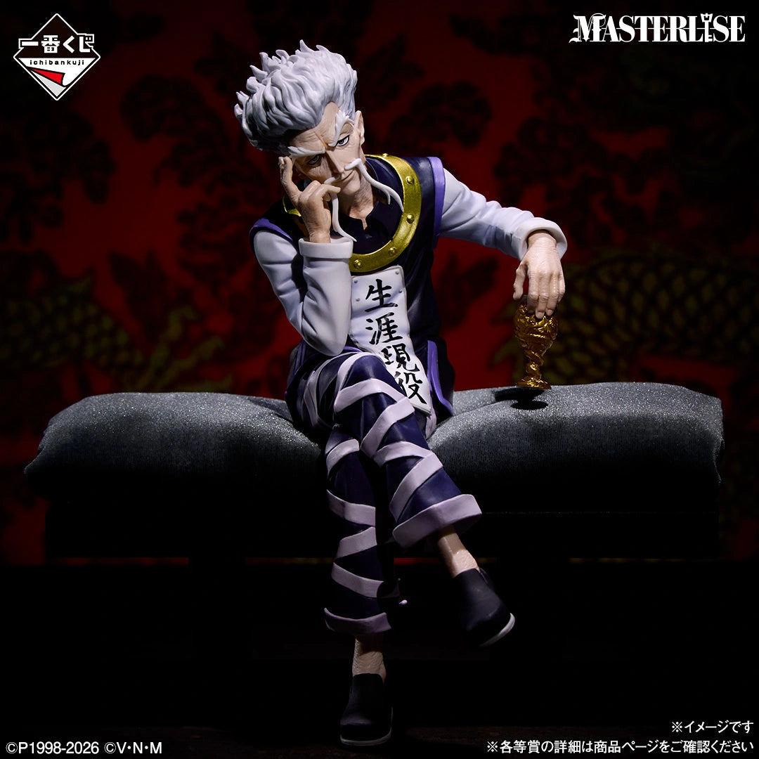 Hunter × Hunter - Zeno Zoldyck - Ichiban Kuji - Ichiban Kuji Hunter×Hunter Zaoldyeck Family (B Prize) - Masterlise (Bandai Spirits)