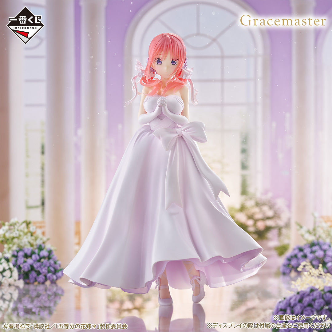 Gotoubun no Hanayome* - Nakano Nino - Gracemaster - Ichiban Kuji Gotoubun no Hanayome* ~Itsutsugo Yori Ai o Komete~ (B Prize) - 1/7 (Bandai Spirits)