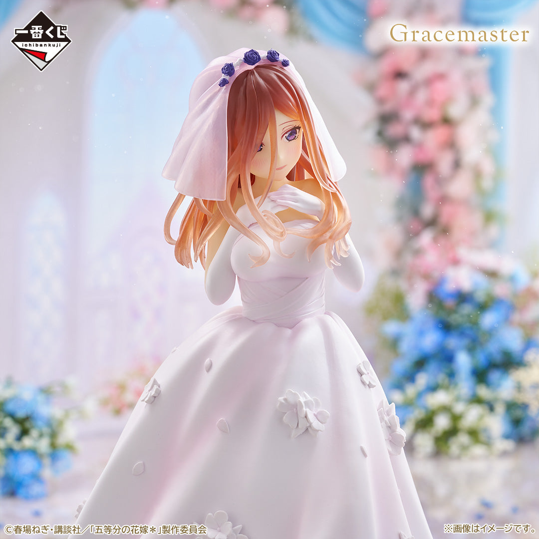 Gotoubun no Hanayome* - Nakano Miku - Gracemaster - Ichiban Kuji Gotoubun no Hanayome* ~Itsutsugo Yori Ai o Komete~ (C Prize) - 1/7 (Bandai Spirits)