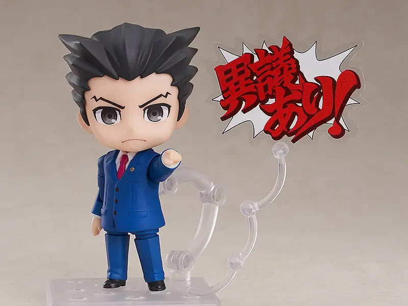 Gyakuten Saiban - Naruhodo Ryuichi - Nendoroid (#1761) (Good Smile Company)