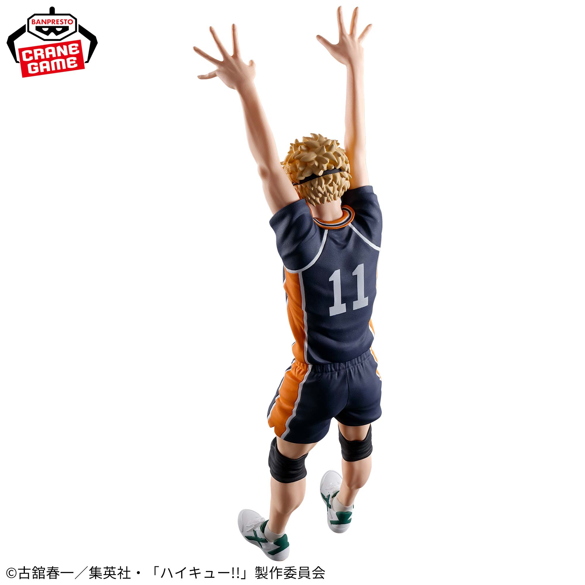 Haikyū!! - Tsukishima Kei - Banpresto