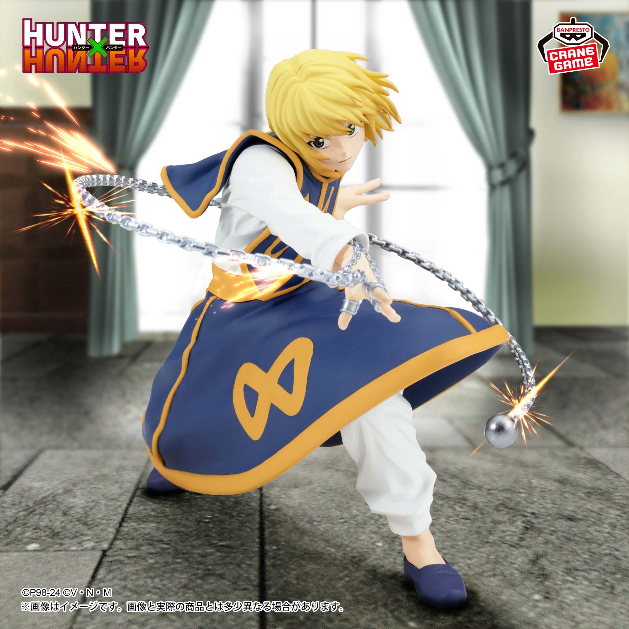 HUNTER×HUNTER - Kurapika - Vibration Stars Vol II (Banpresto)