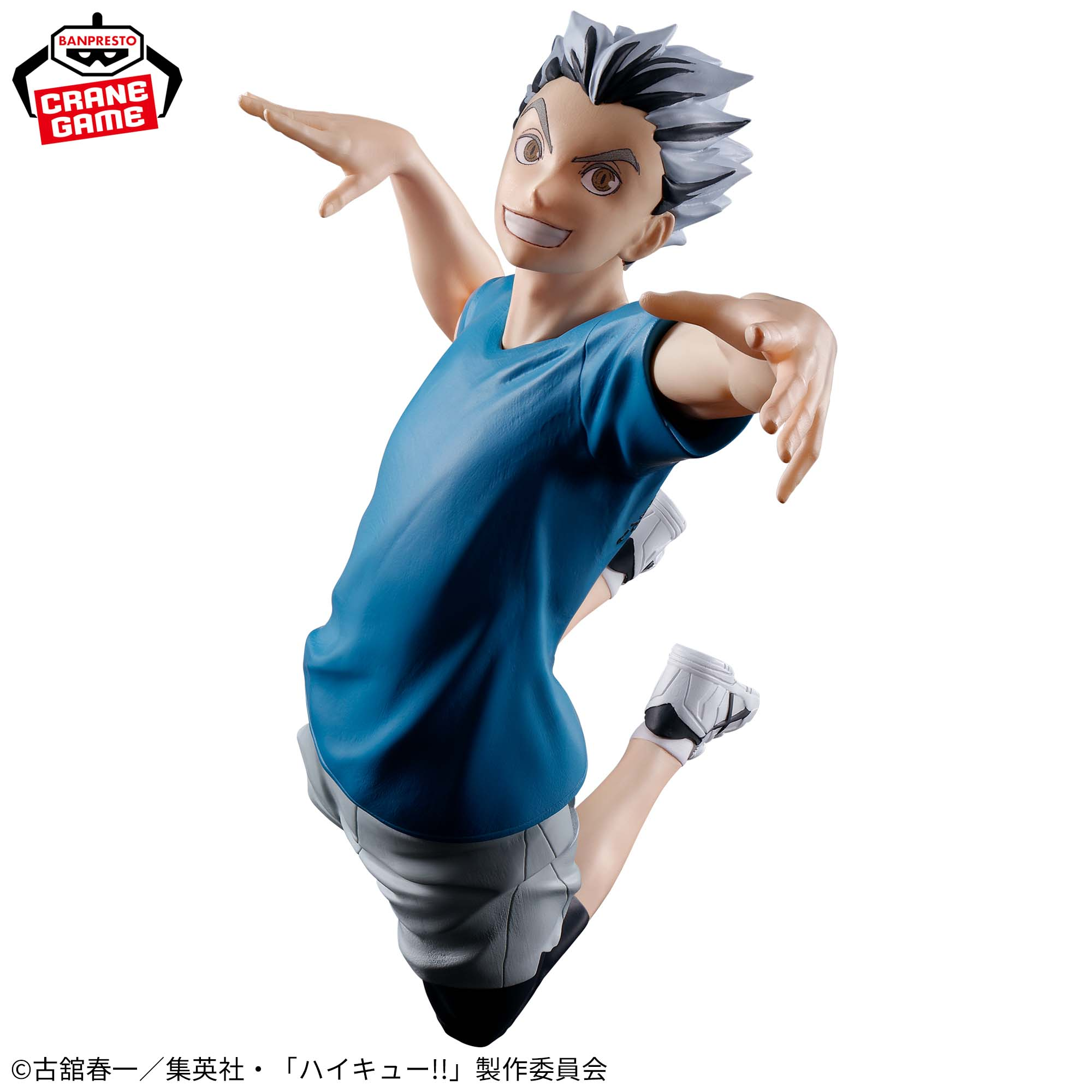 Haikyū!! - Kotaro Bokuto - Banpresto