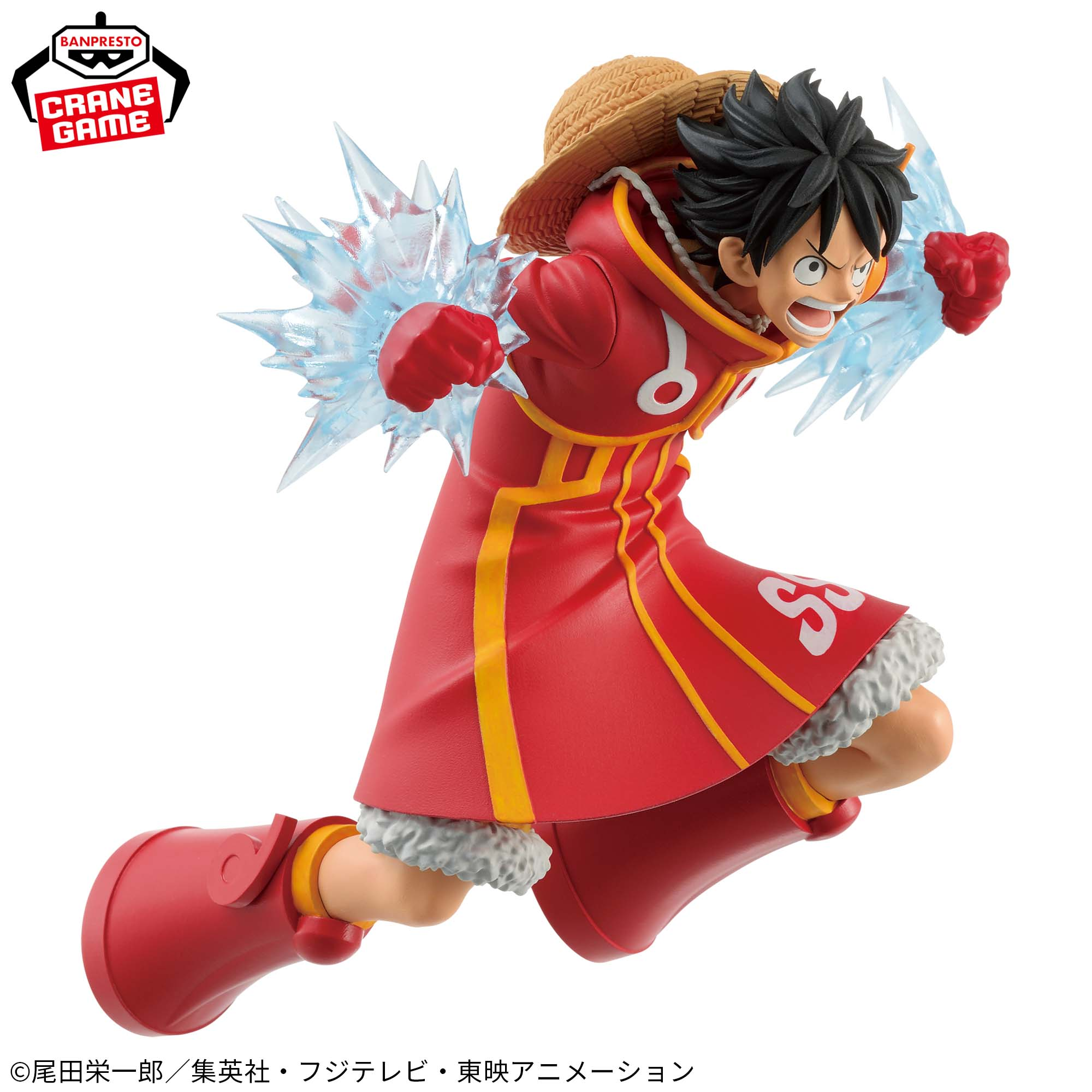 One Piece - Monkey D. Luffy Battle Record Collection - Banpresto