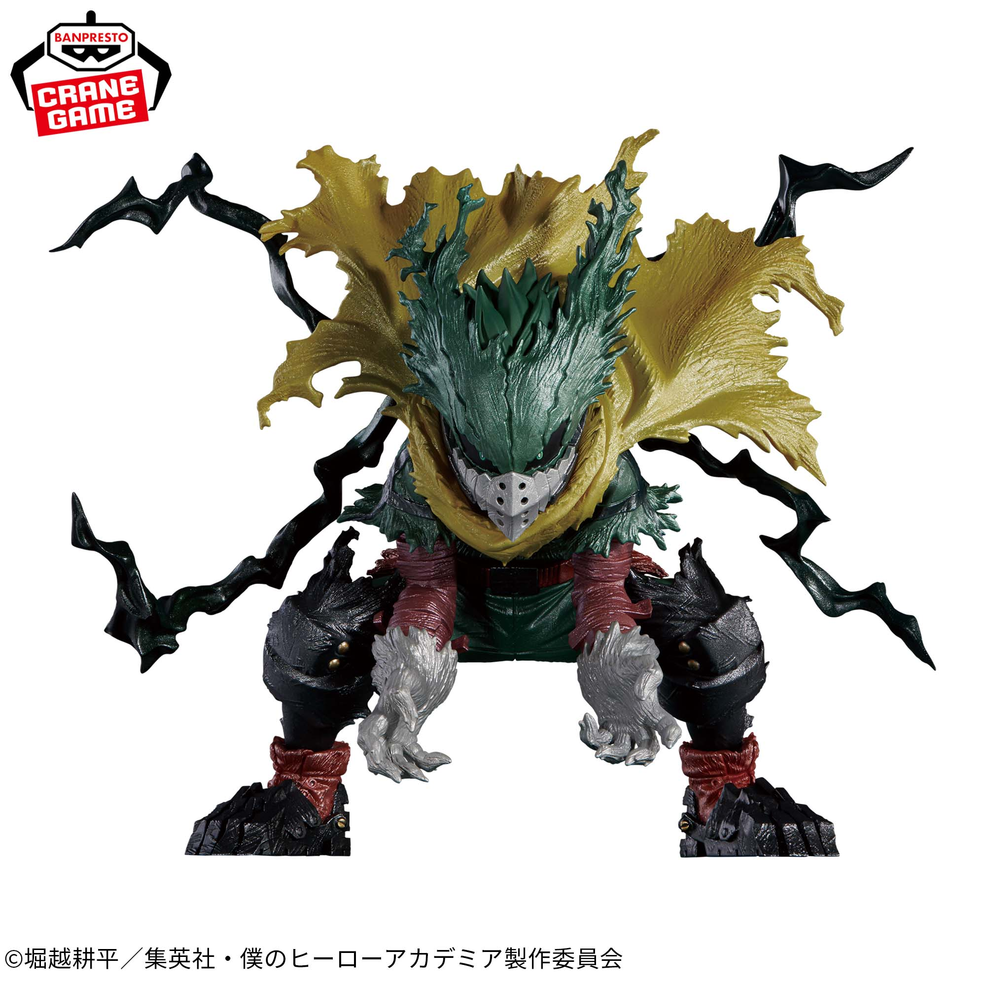 My Hero Academia - THE AMAZING HEROES-PLUS- IZUKU MIDORIYA SPECIAL ver. Banpresto