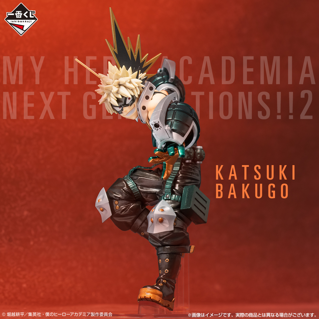 My Hero Academia - Bakugo Katsuki - Ichiban Kuji - Last One  (Banpresto)