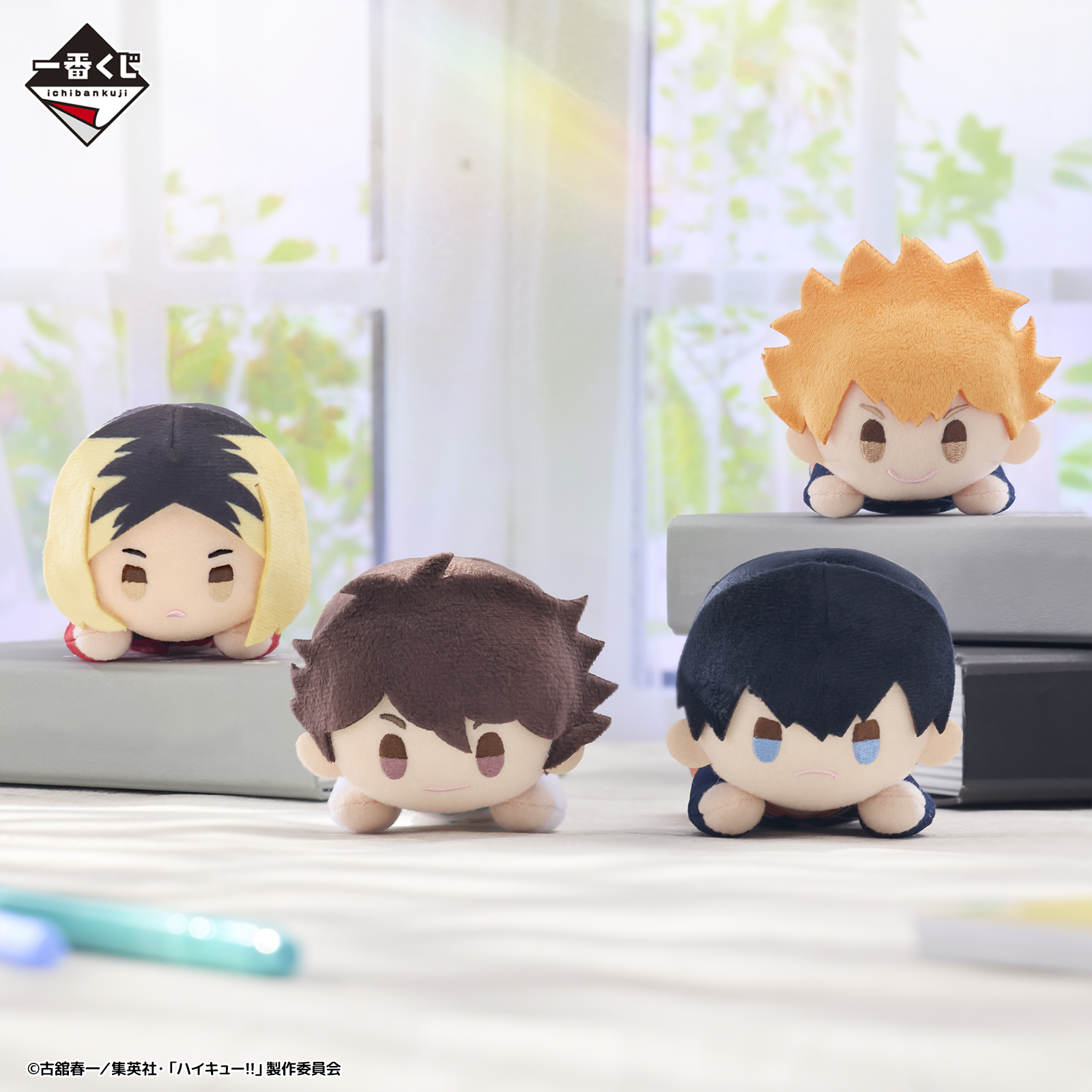 Haikyuu!! Hinata Shoyo - Chokonokko  Ichiban Kuji D (Banpresto)