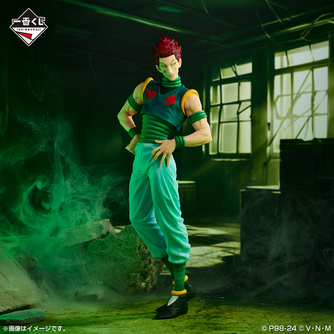 HUNTER×HUNTER  - Hisoka - Ichiban Kuji C (Banpresto)