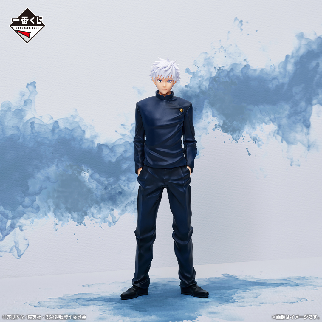 Jujutsu Kaisen - Gojo Satoru Ichiban Kuji D (Banpresto)