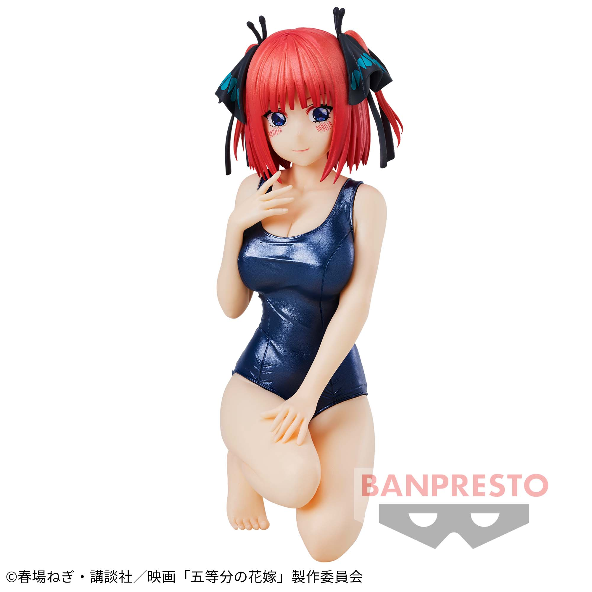 Gotoubun no Hanayome - Nino Nakano - Celestial Vivi (Banpresto)