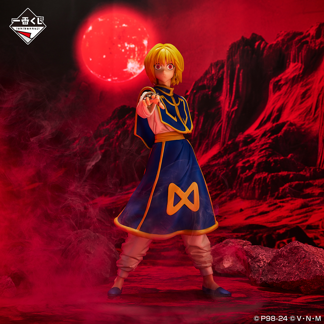 HUNTER×HUNTER -Kurapika - Ichiban Kuji Last One (Banpresto)