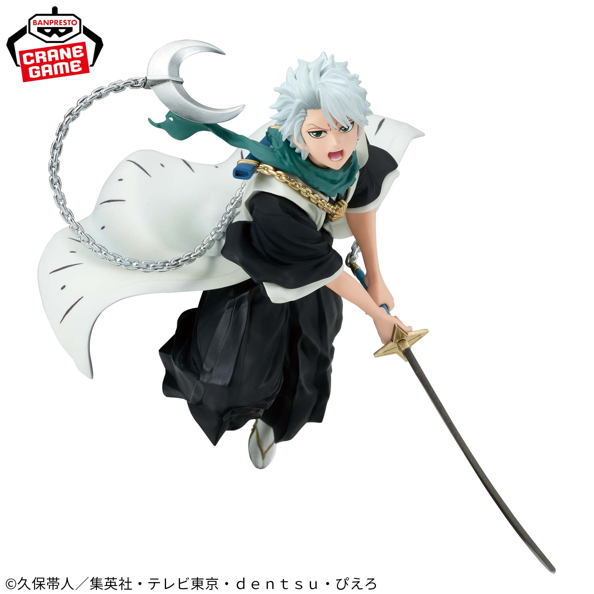 BLEACH - Hitsugaya Toshiro - VIBRATION STARS (Banpresto)