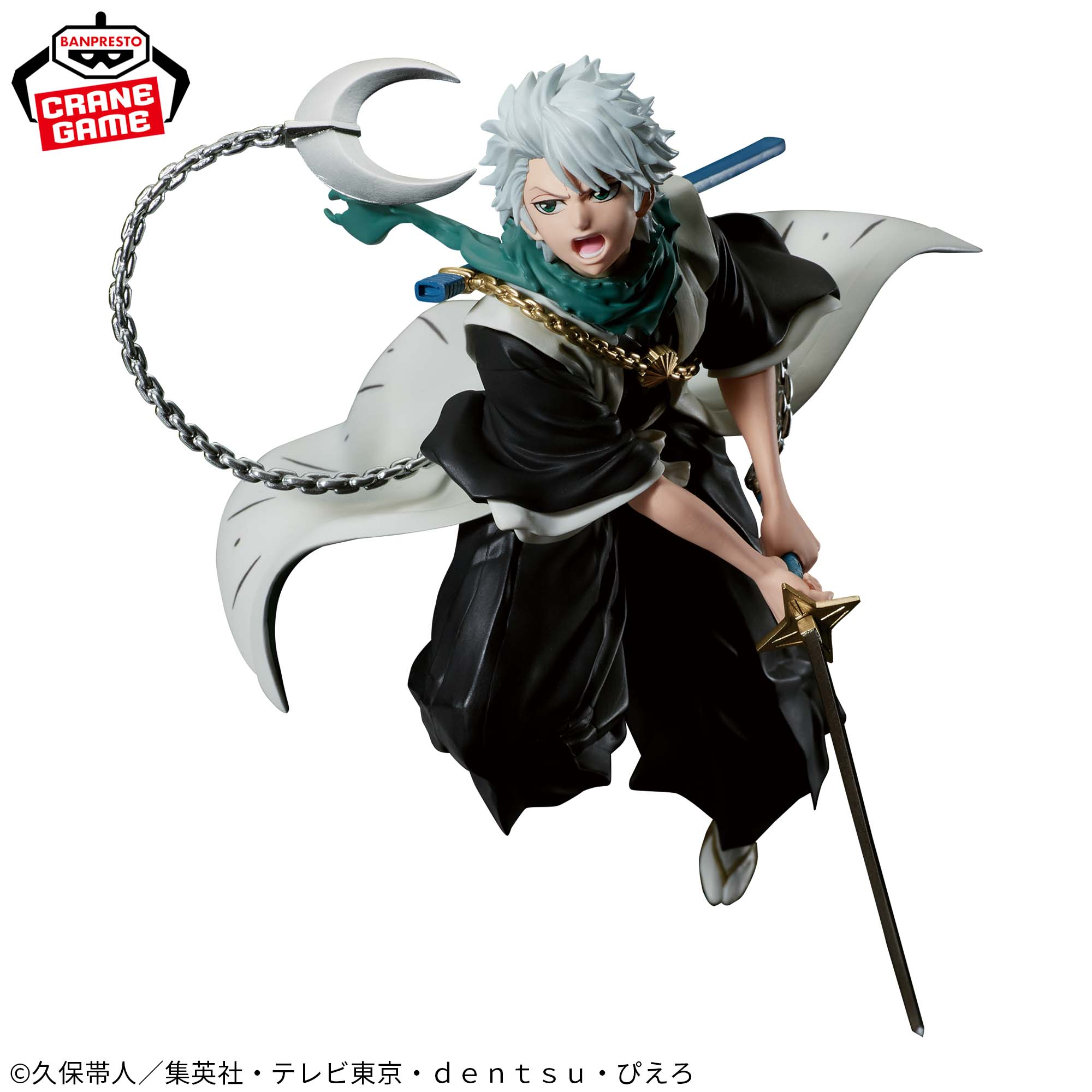 BLEACH - Hitsugaya Toshiro - VIBRATION STARS (Banpresto)