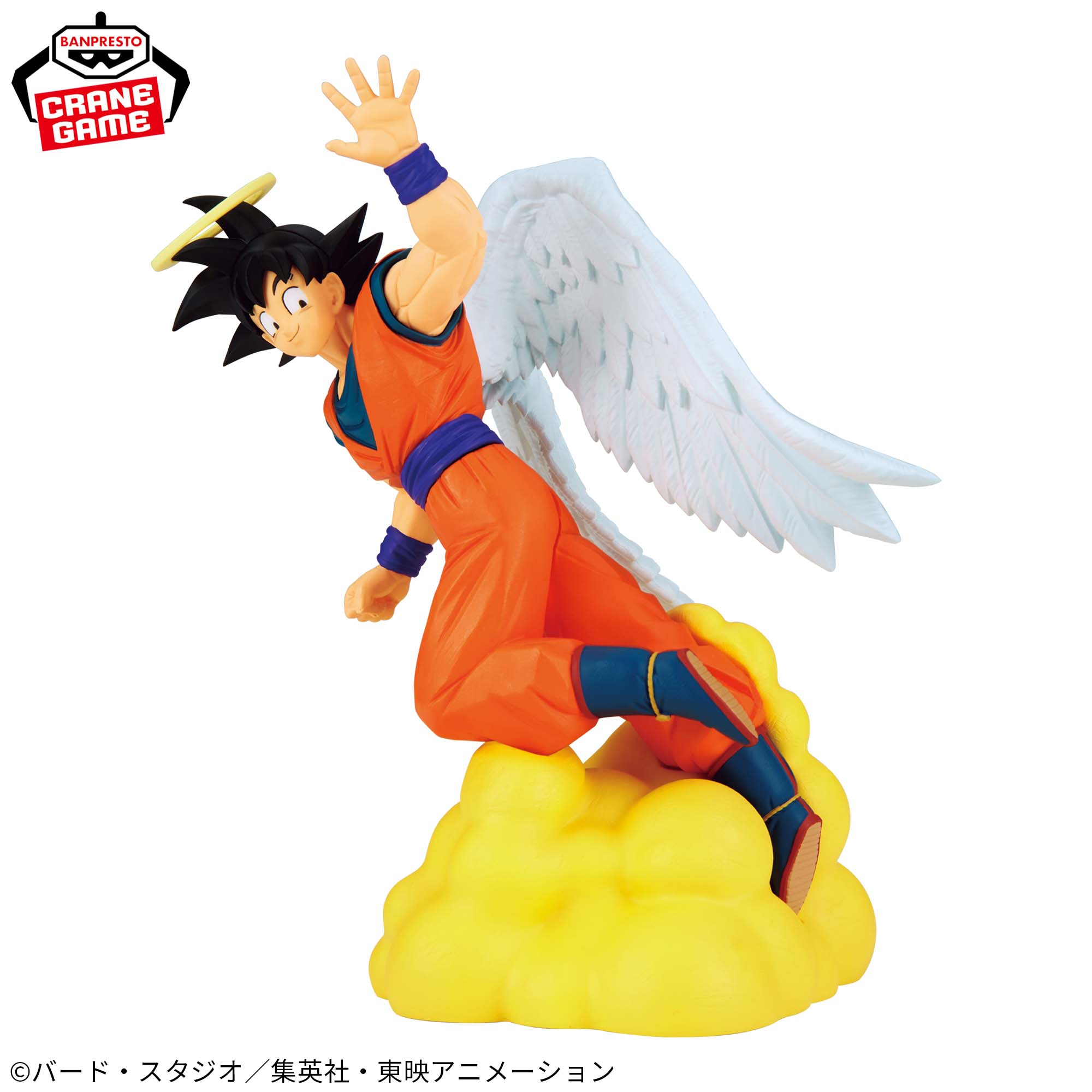 Dragon Ball Z - Gokú - History Box Vol. 12 (Banpresto)