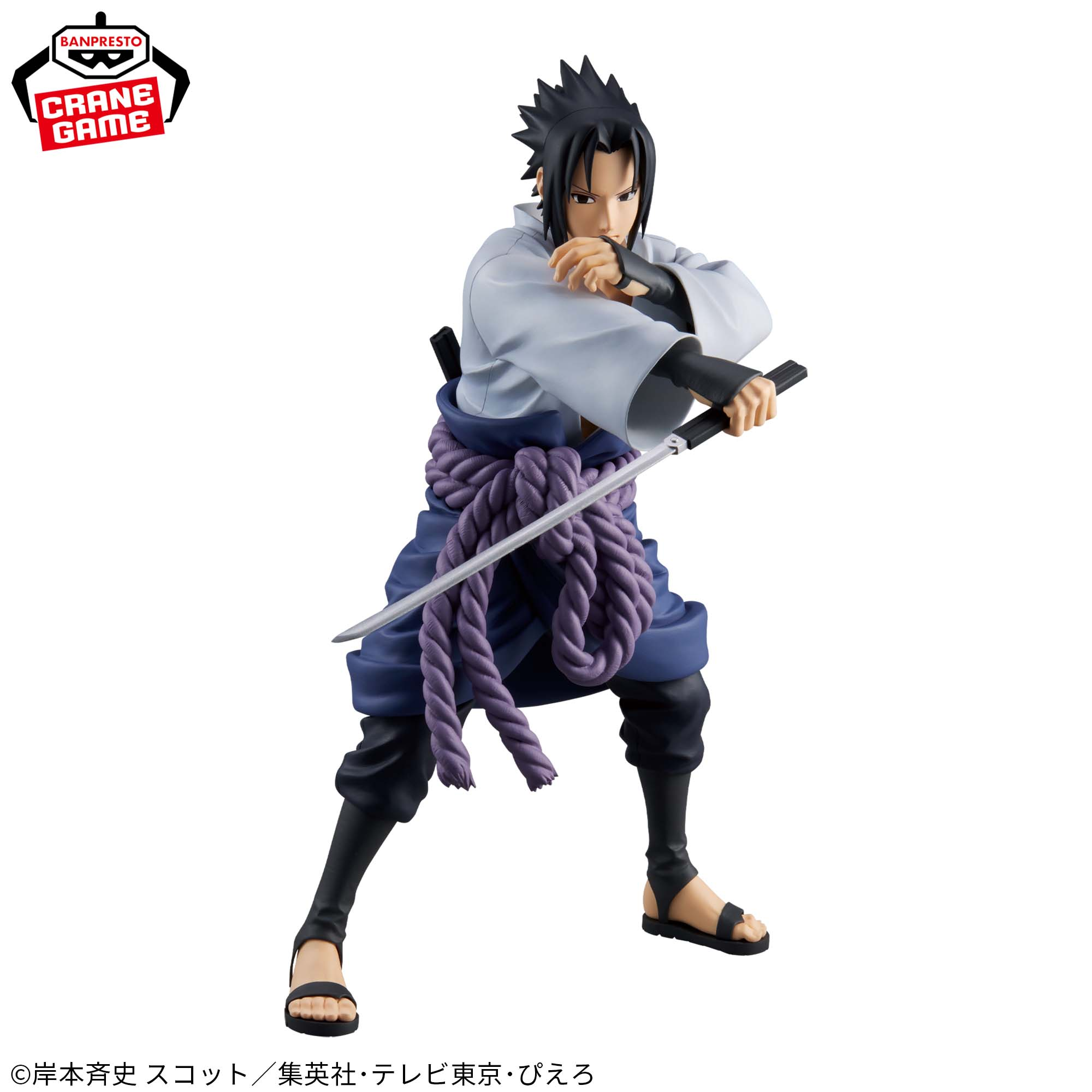 Naruto: Shippūden - Uchiha Sasuke - Grandista (Banpresto)