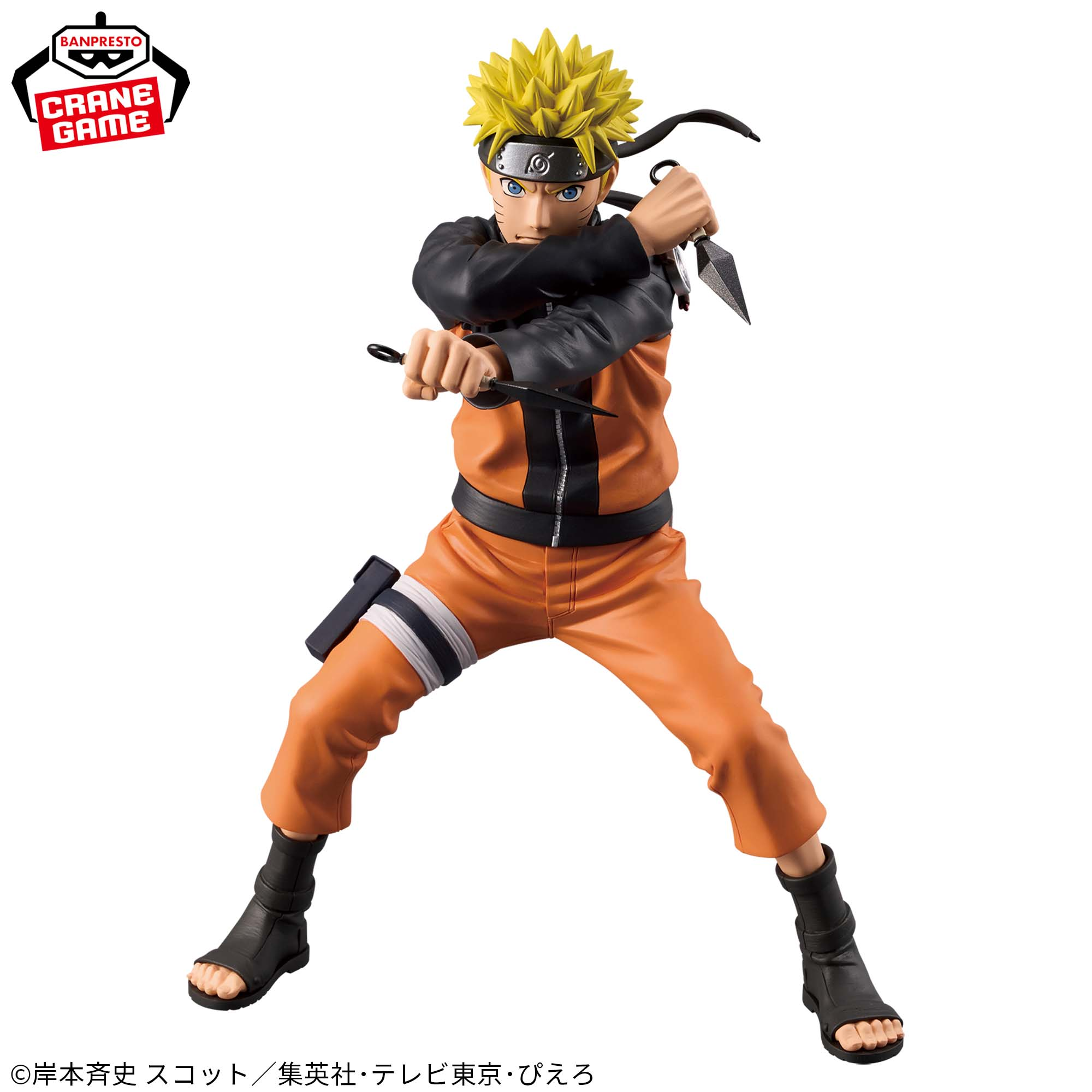 Naruto: Shippūden - Uzumaki Naruto - Grandista (Banpresto)