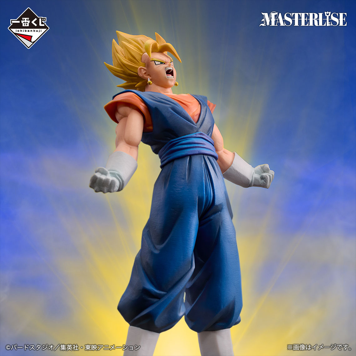 Dragon Ball - Vegetto - Ichiban Kuji C (Banpresto)