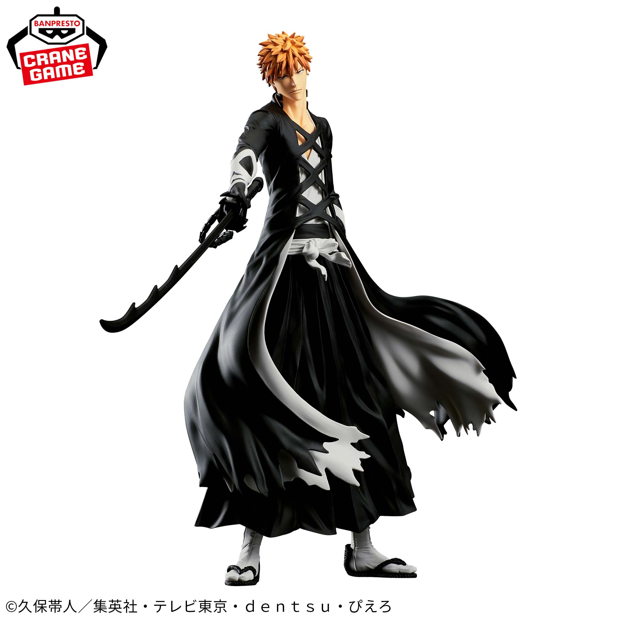 BLEACH - ICHIGO KUROSAKI - MAXIMATIC (Banpresto)