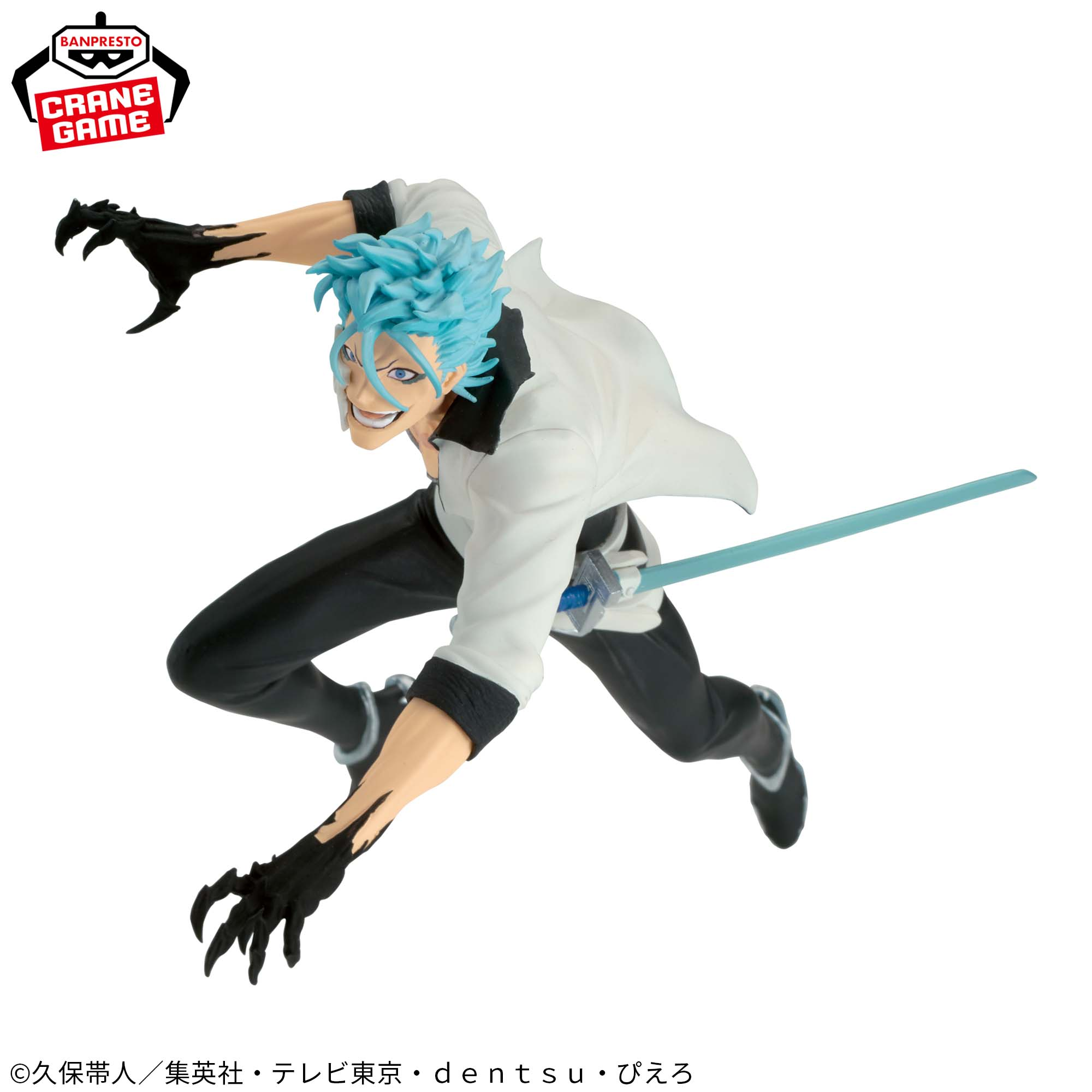 BLEACH - Grimmjow - Vibration Stars (Banpresto)