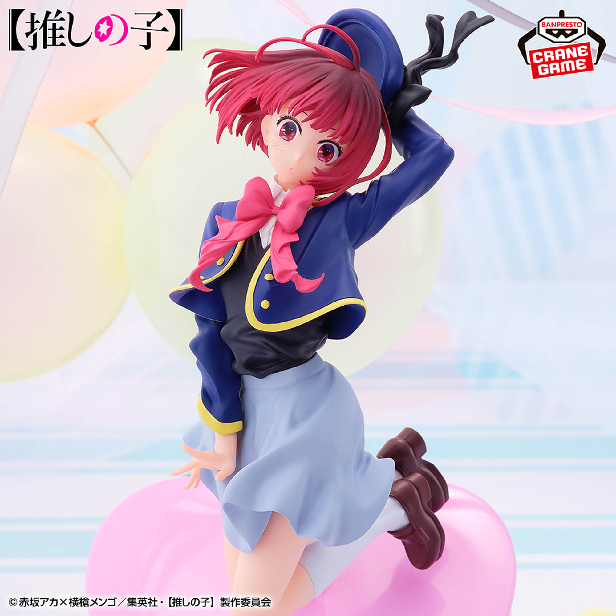 Oshi no Ko - Arima Kana - Air Flow (Banpresto)