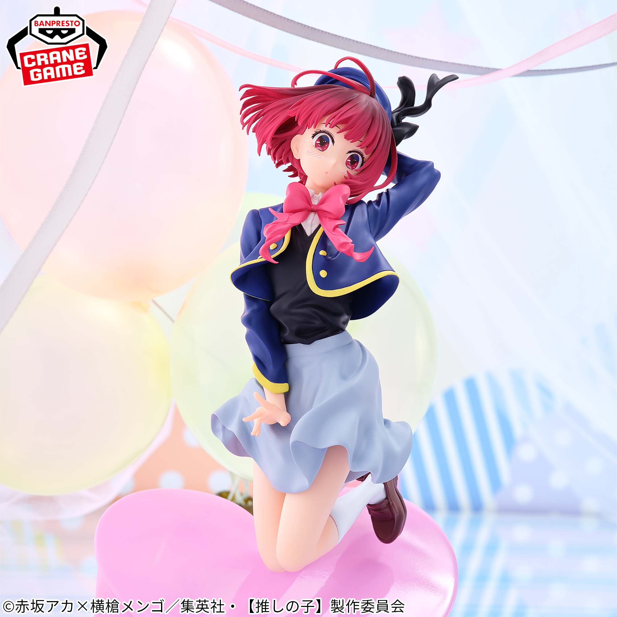 Oshi no Ko - Arima Kana - Air Flow (Banpresto)