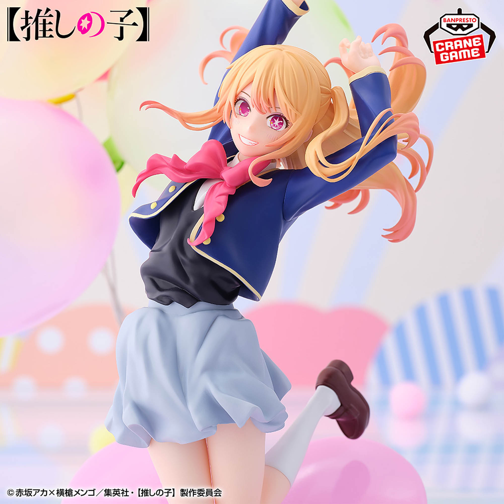 Oshi no Ko - Hoshino Ruby - Air Flow (Banpresto)