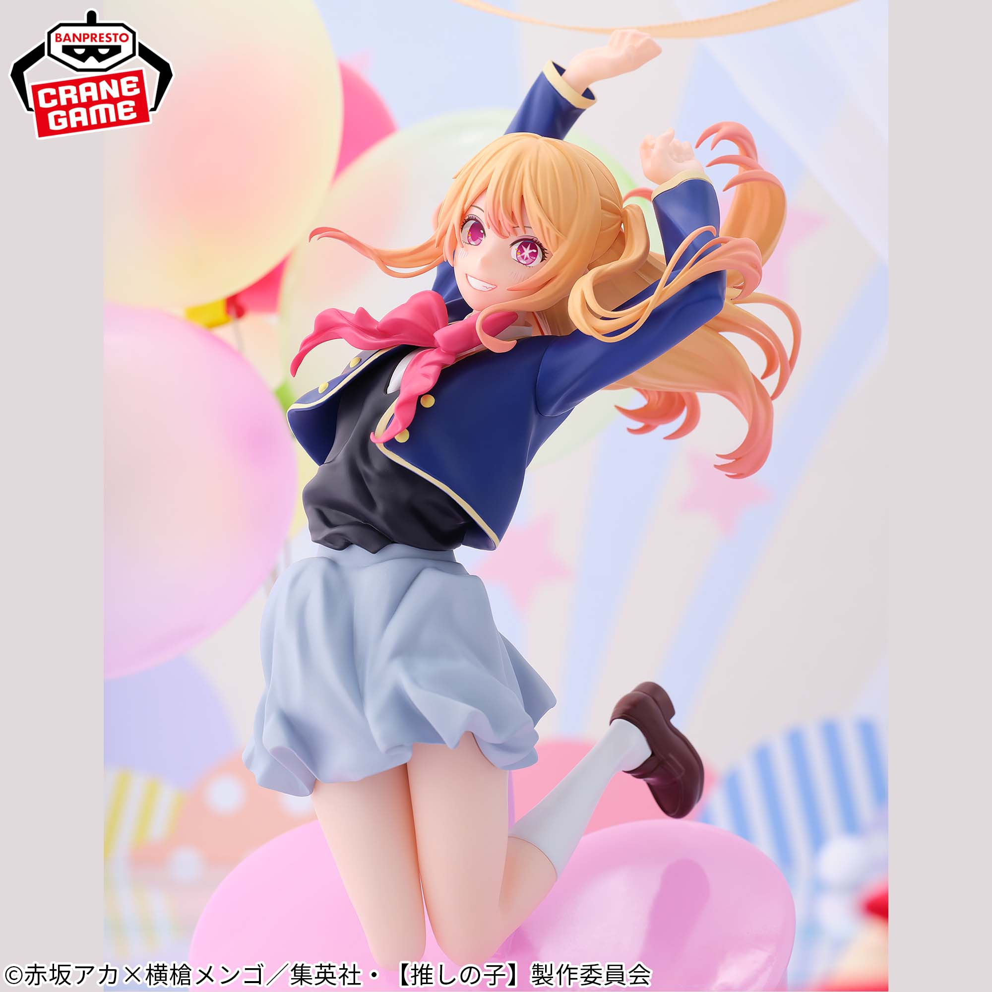 Oshi no Ko - Hoshino Ruby - Air Flow (Banpresto)