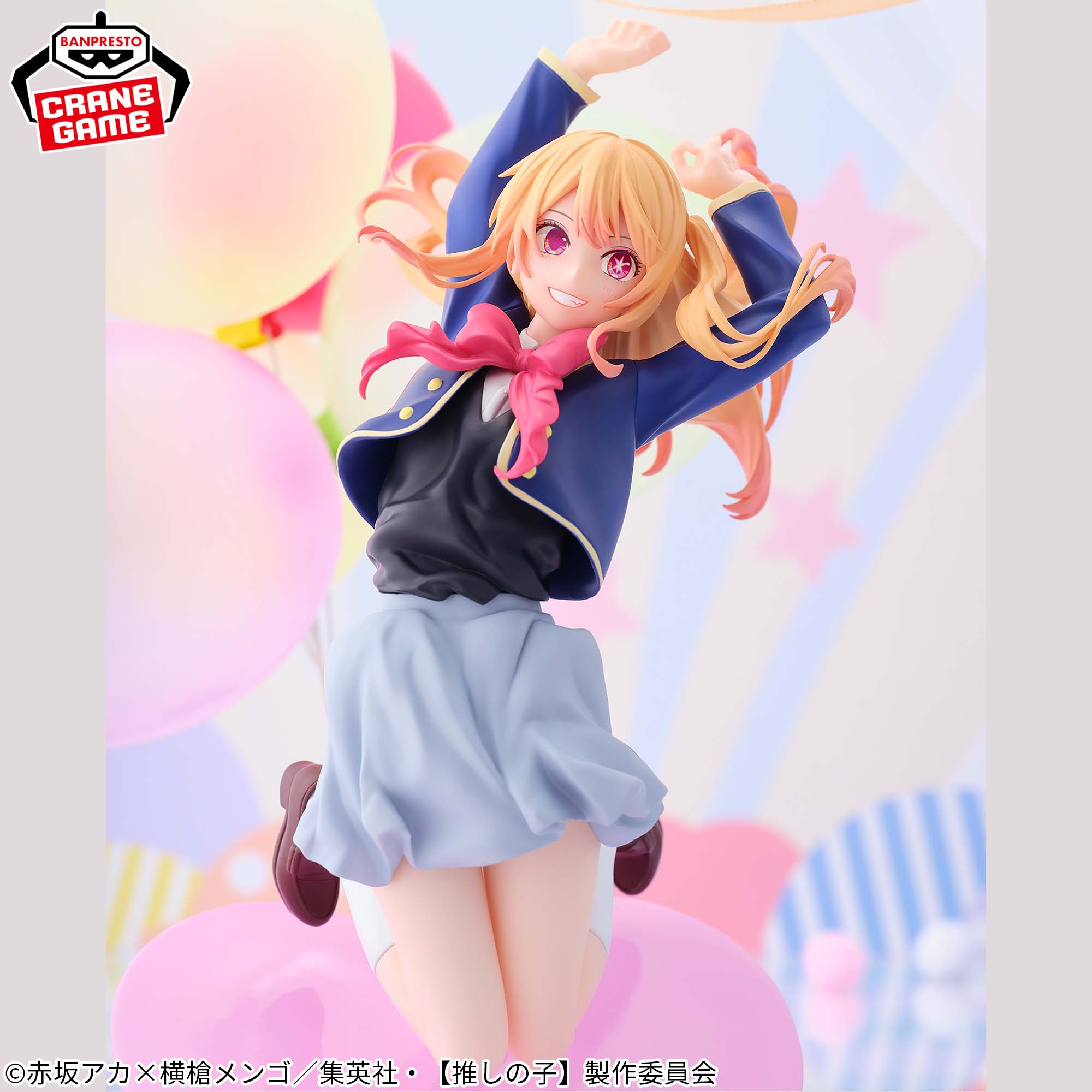 Oshi no Ko - Hoshino Ruby - Air Flow (Banpresto)