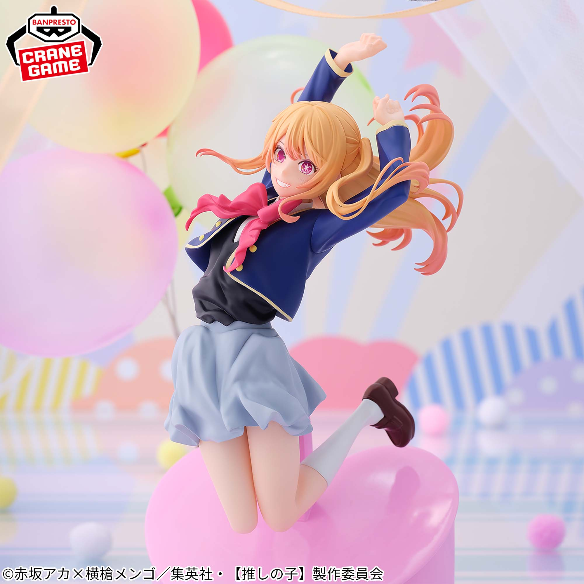 Oshi no Ko - Hoshino Ruby - Air Flow (Banpresto)