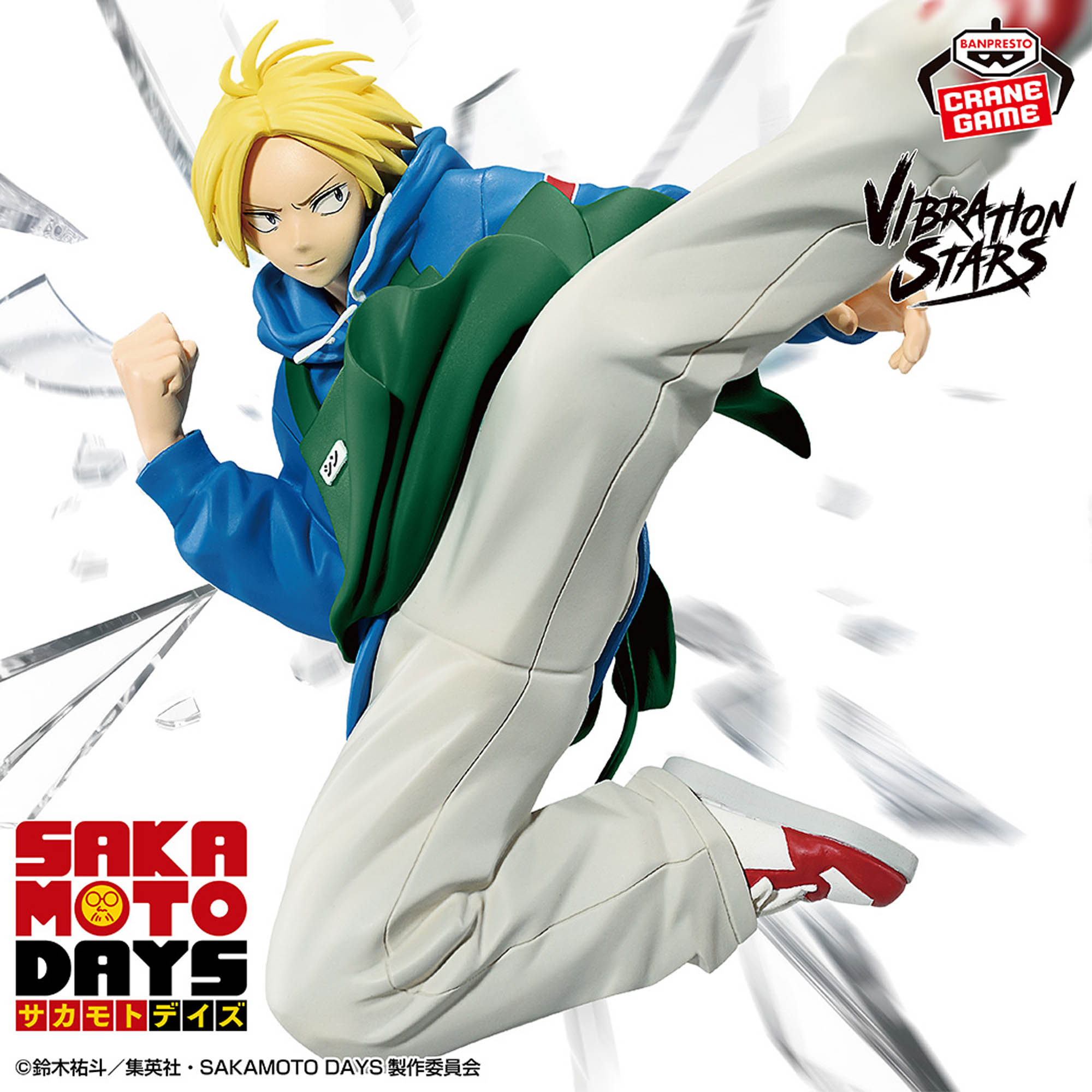 Sakamoto Days - Asakura Shin - Vibration Stars (Banpresto)