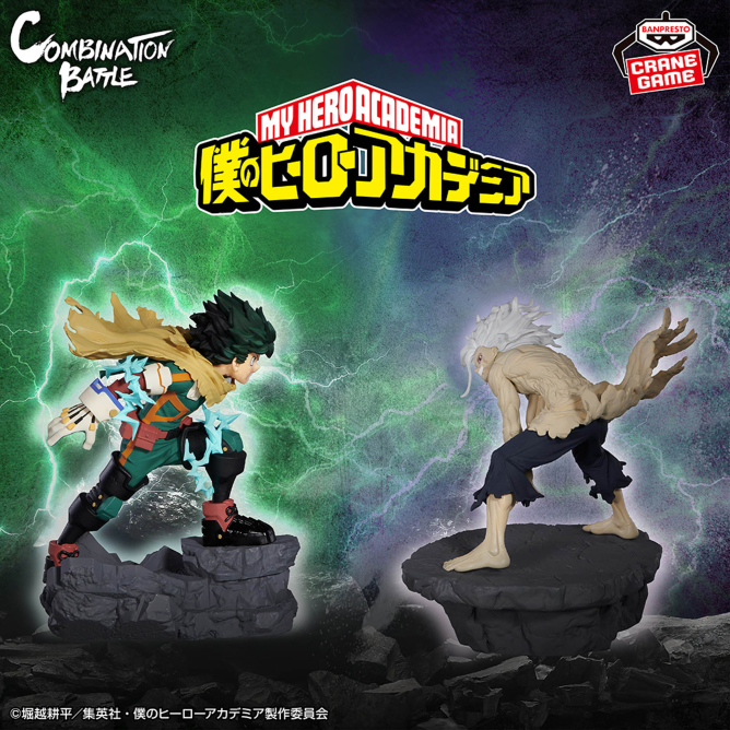 Boku no Hero - Combination Battle -TOMURA SHIGARAKI & MIDORIYA IZUKU