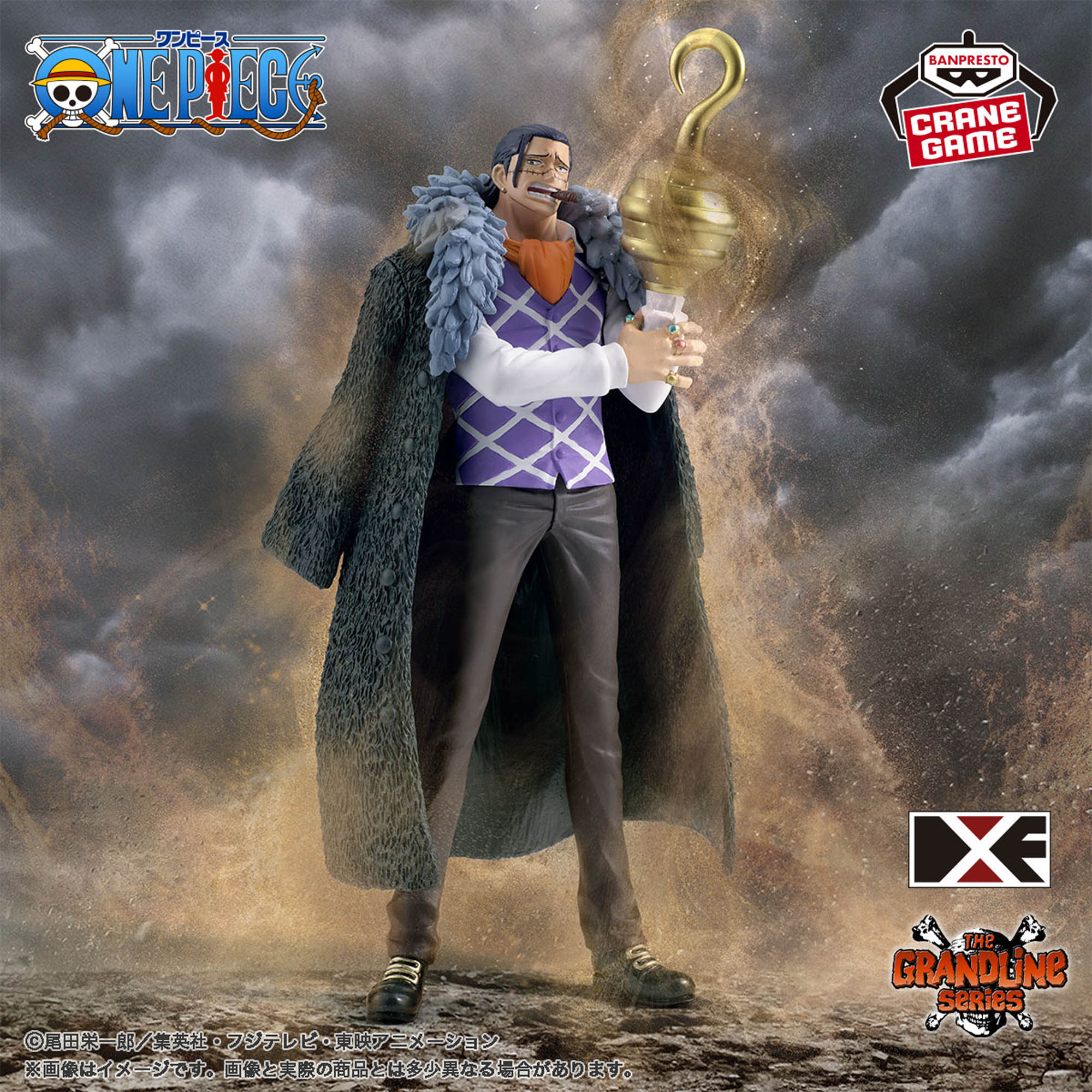 One Piece - Crocodile - The Grandline Series - Extra (Banpresto)