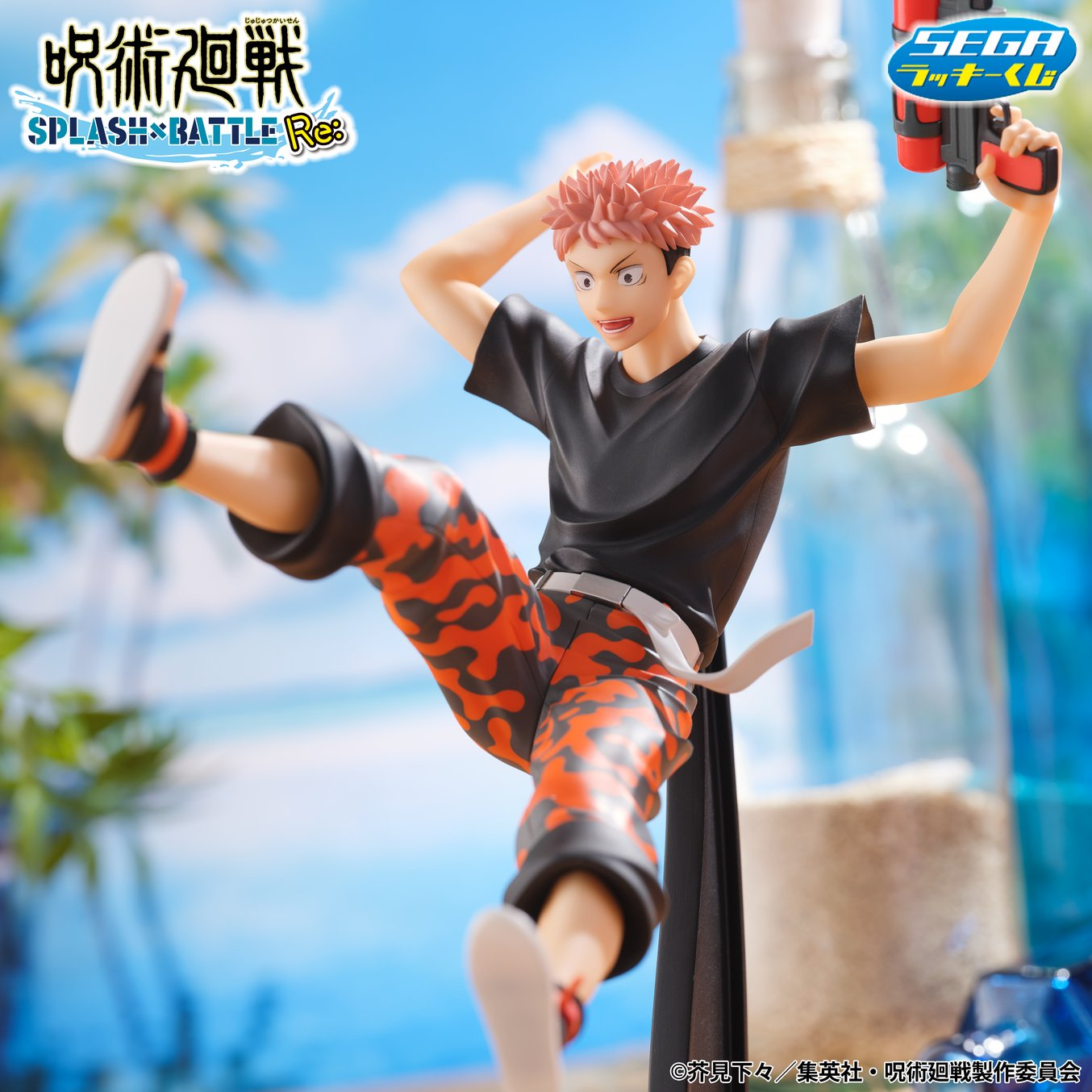 Jujutsu Kaisen - Itadori Yuuji - SEGA KUJI A (SEGA)