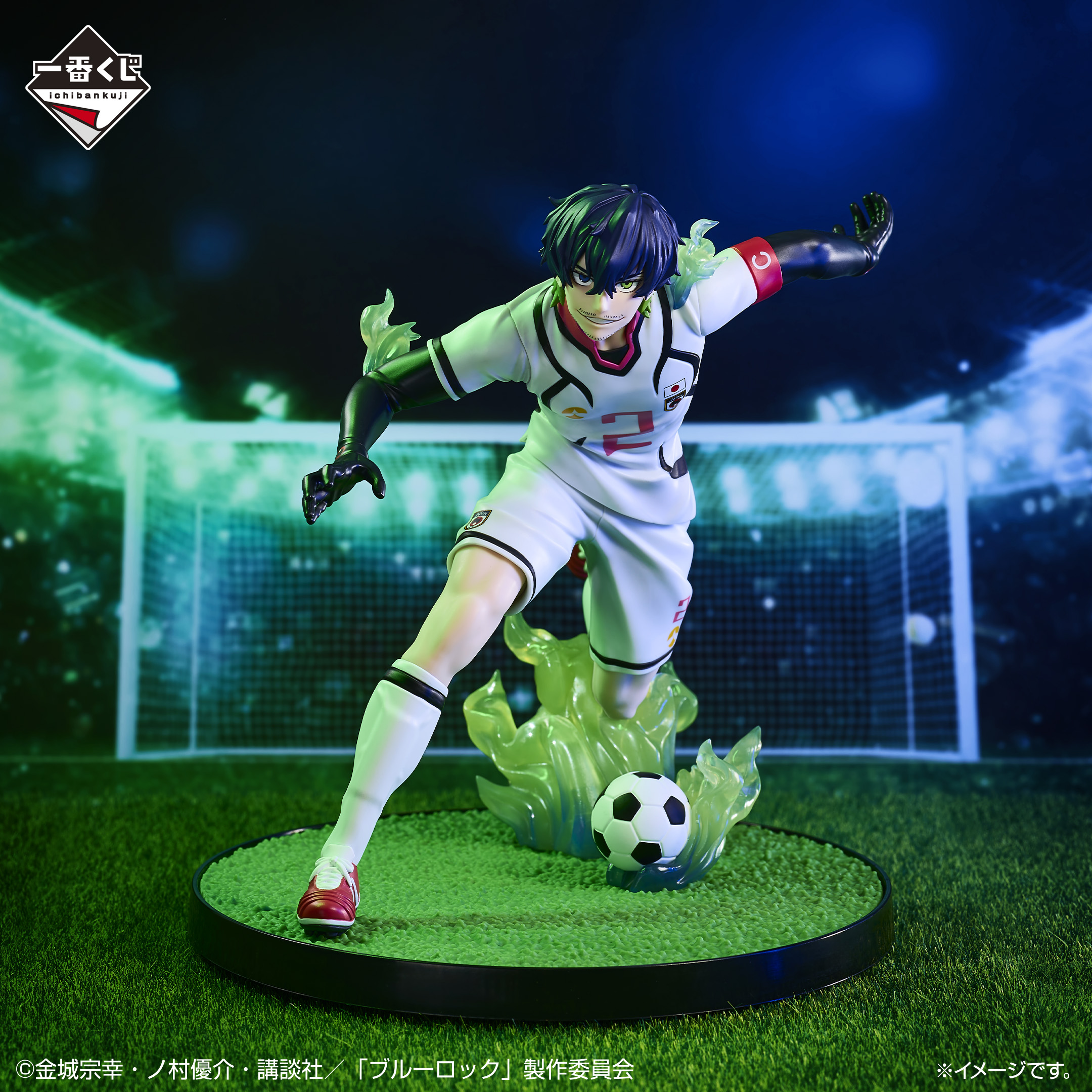 Blue Lock - Oliver Aiku - Ichiban Kuji D (Banpresto)
