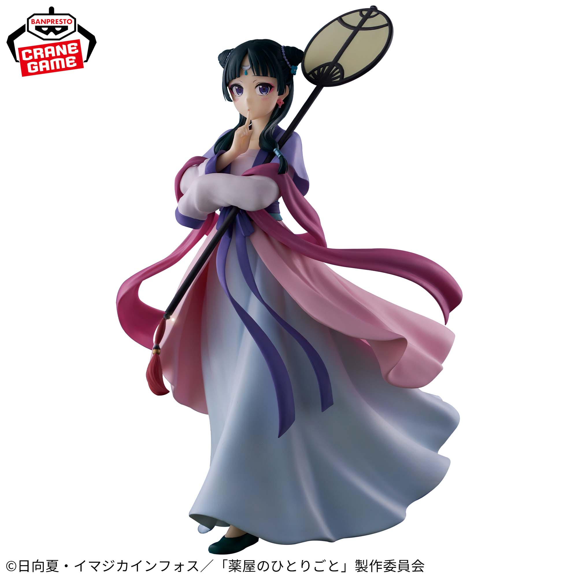 The Apothecary Diaries - Maomao - Gessei (Banpresto)