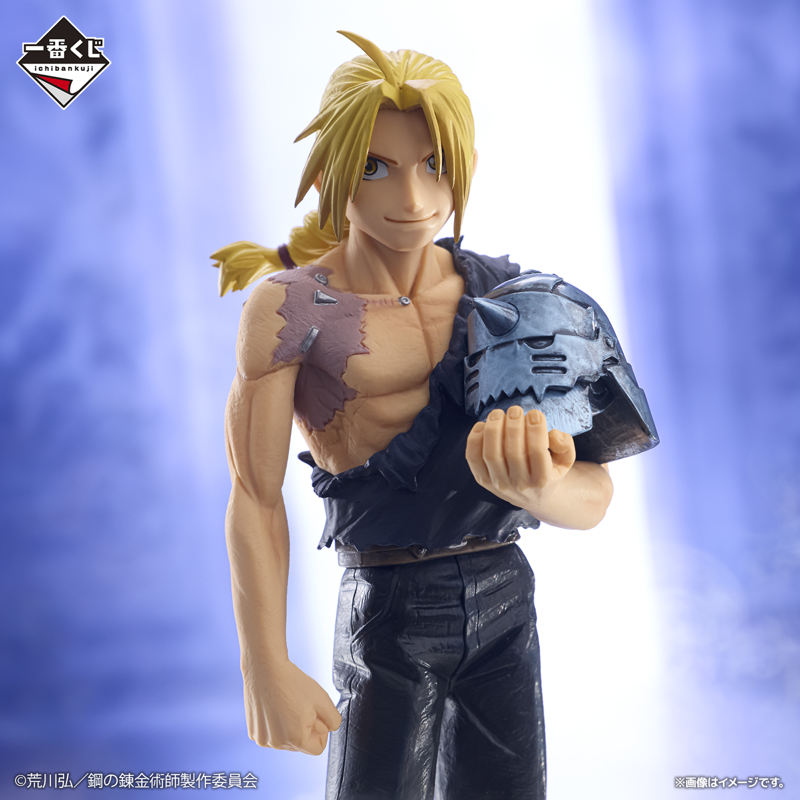Fullmetal Alchemist - Edward Elric - Ichiban Kuji - Masterlise - Last One Ver. (Bandai Spirits)