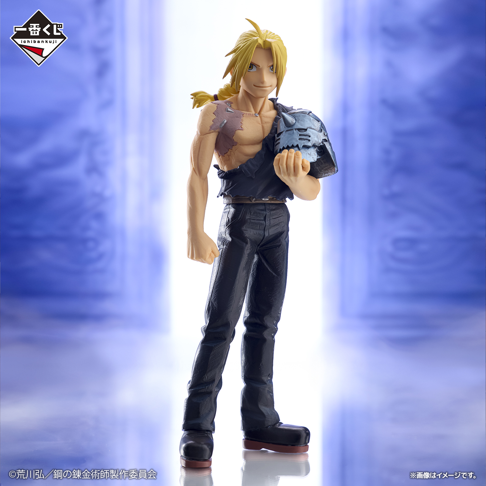 Fullmetal Alchemist - Edward Elric - Ichiban Kuji - Masterlise - Last One Ver. (Bandai Spirits)