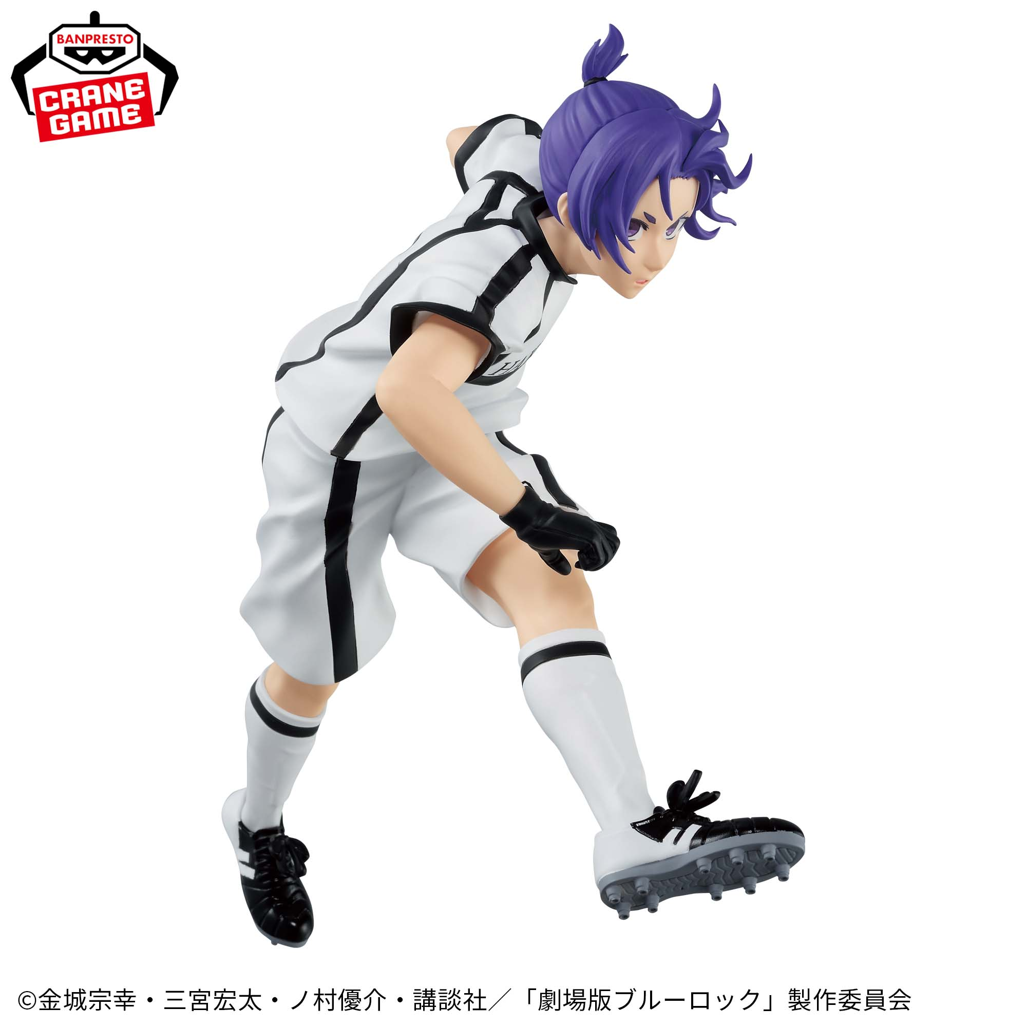 Gekijouban Blue Lock -Episode Nagi- - Mikage Reo (Bandai Spirits)