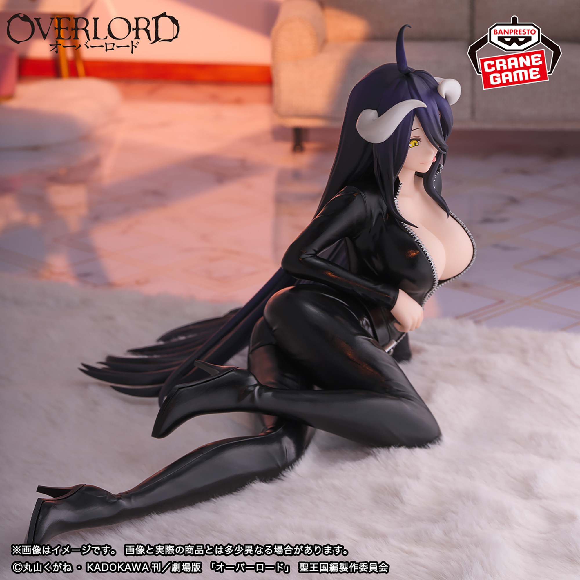 Overlord - Albedo - Relax Time (Bandai Spirits)