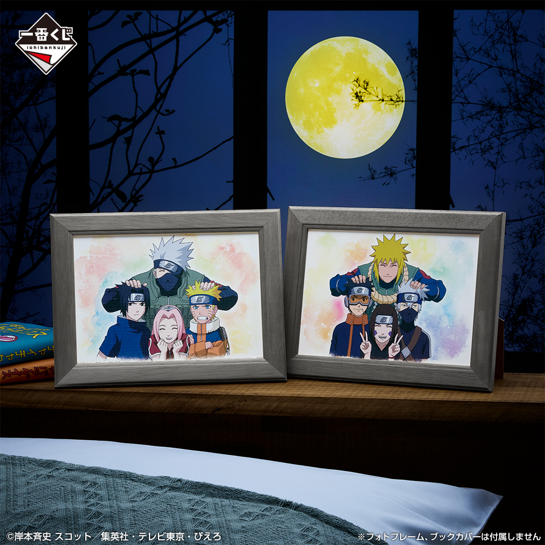 Naruto Shippuden - Lienzo para cuadros - Ichiban Kuji (Bandai Spirits)