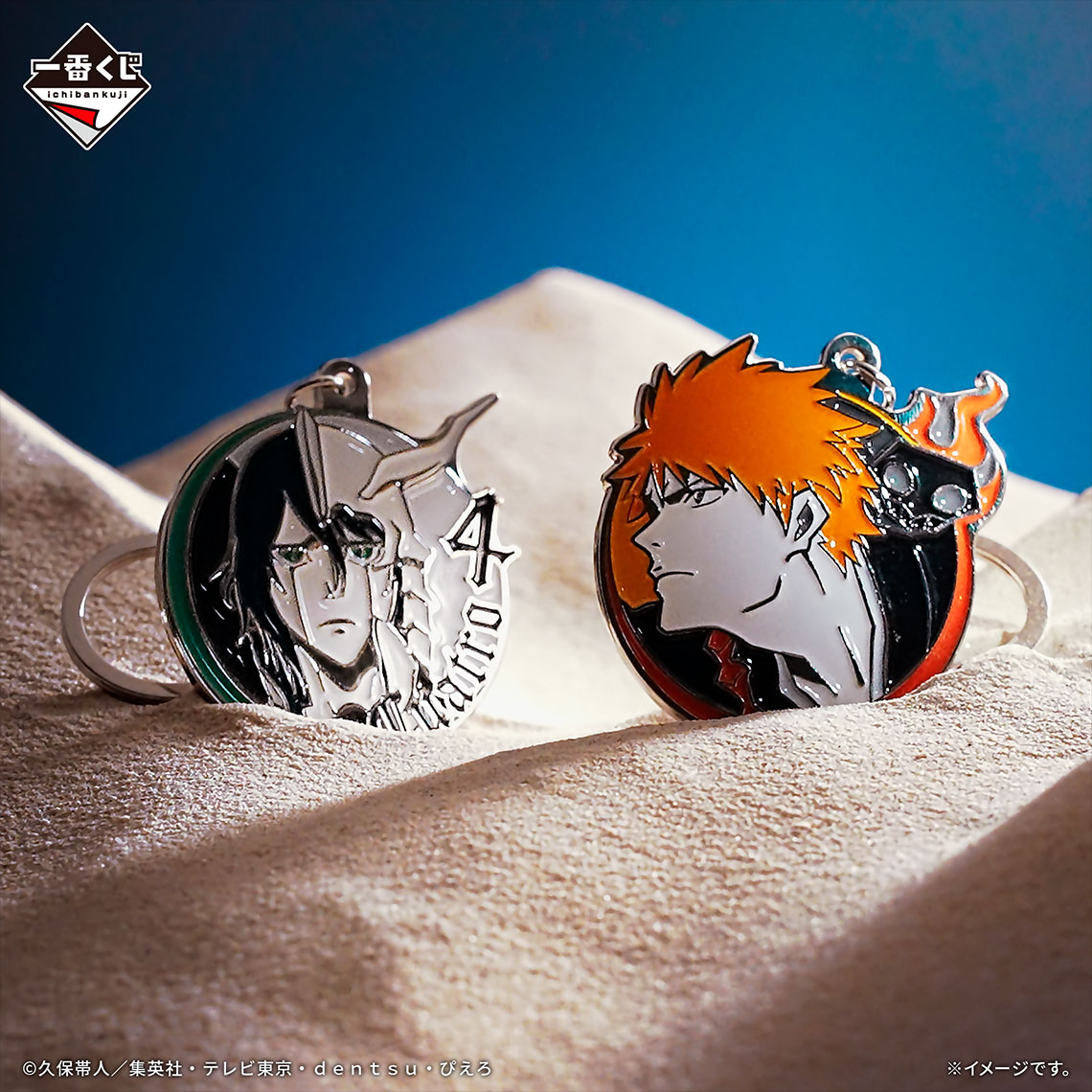 Bleach - Llaveros metálicos - Ichiban Kuji (Bandai Spirits)