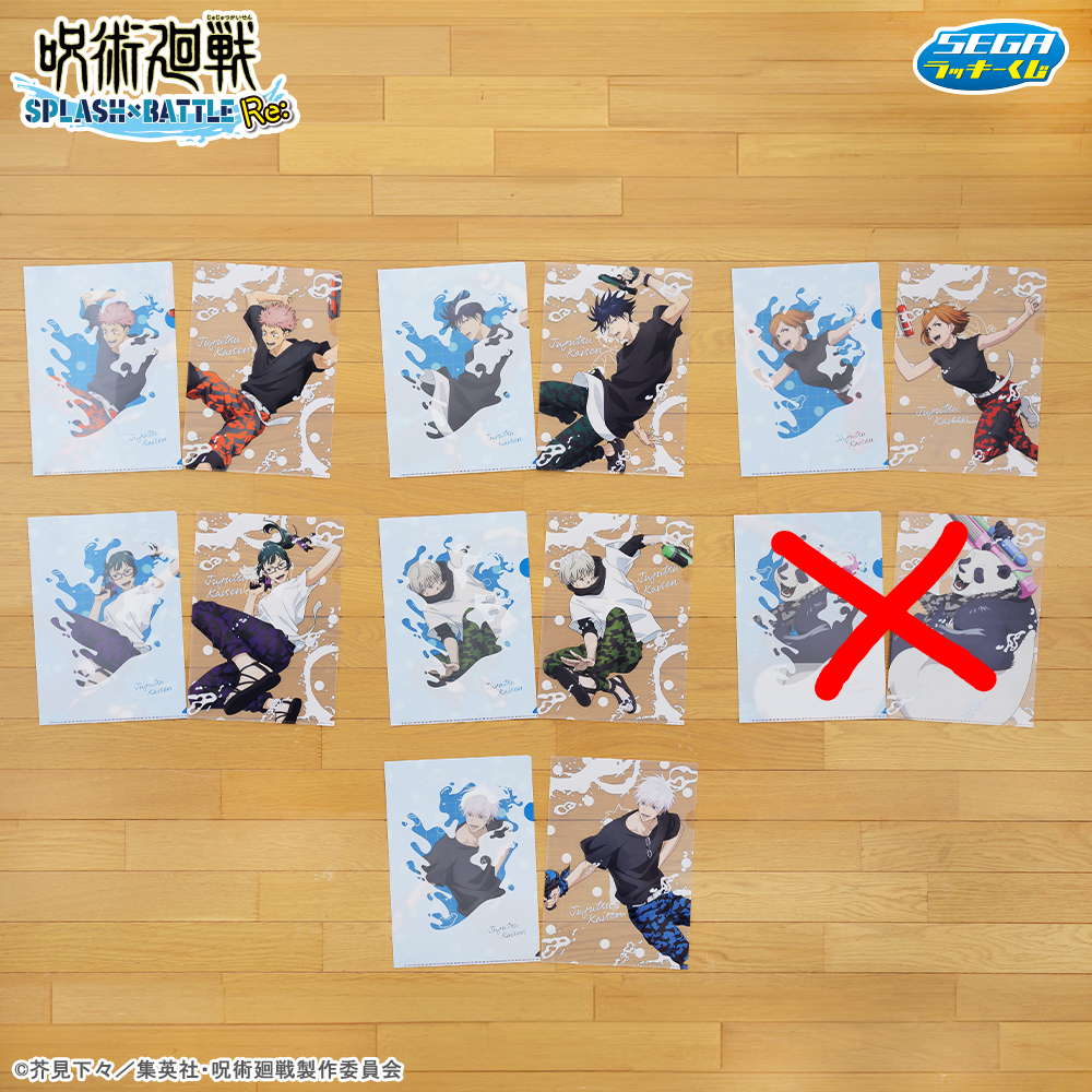 Jujutsu Kaisen Splash x Battle Re: - Set de 6 Carpetas (Sega)