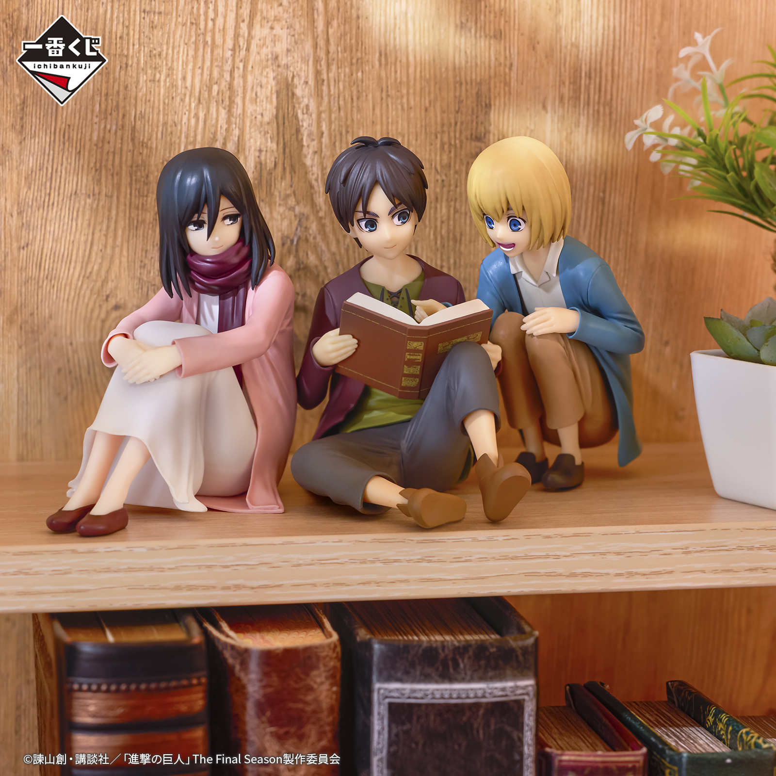 Shingeki no Kyojin The Final Season - Mikasa, Eren y Armin - Ichiban Kuji A (Bandai Spirits)