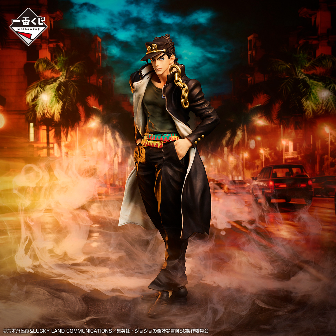 Jojo no Kimyou na Bouken - Stardust Crusaders - Jotaro Kujo - Ichiban Kuji A (Bandai Spirits)