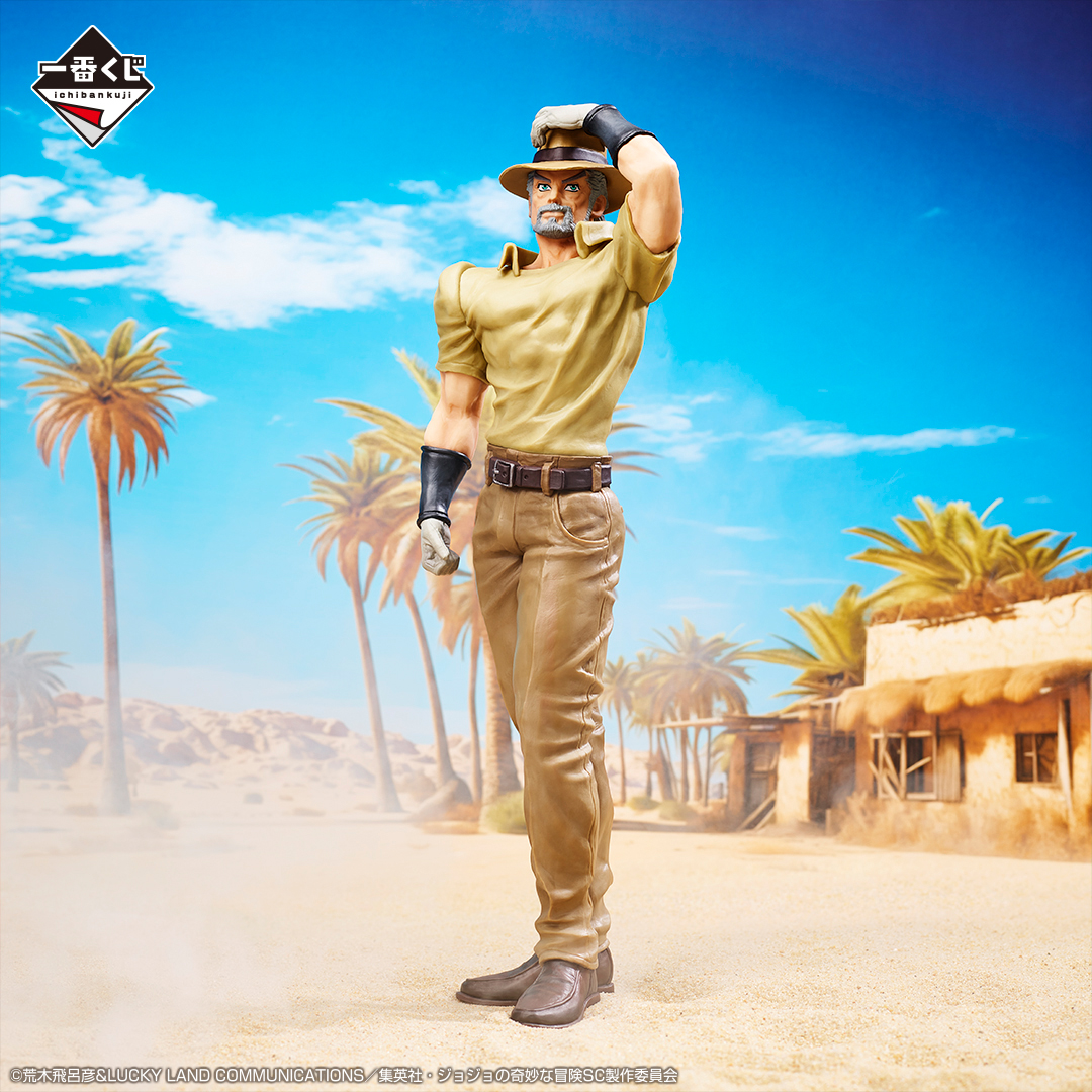 Jojo no Kimyou na Bouken - Stardust Crusaders - Joseph Joestar - Ichiban Kuji C (Bandai Spirits)