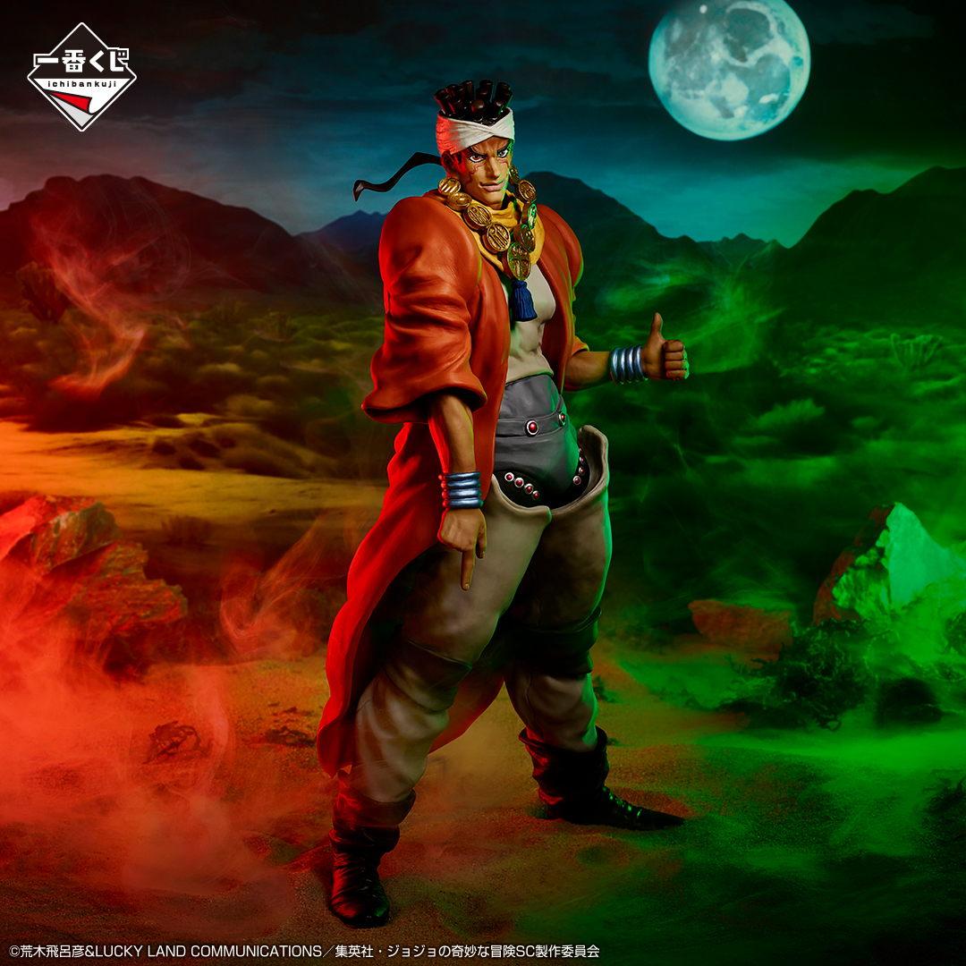 Jojo no Kimyou na Bouken - Stardust Crusaders - Muhammad Avdol - Ichiban Kuji D (Bandai Spirits)