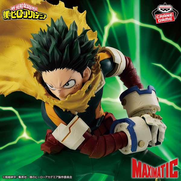 Boku no Hero Academia - Midoriya Izuku - Maximatic (Bandai Spirits)