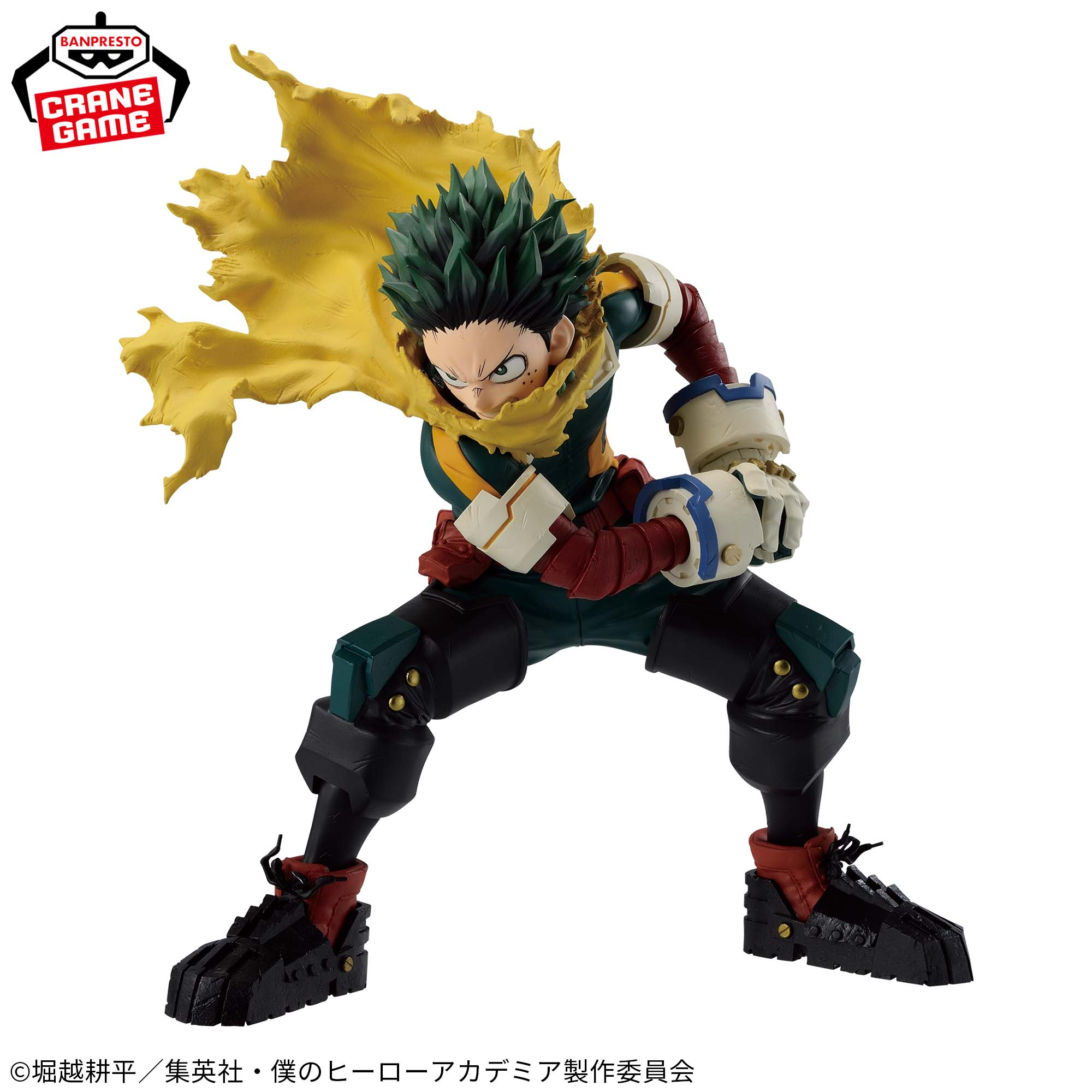 Boku no Hero Academia - Midoriya Izuku - Maximatic (Bandai Spirits)